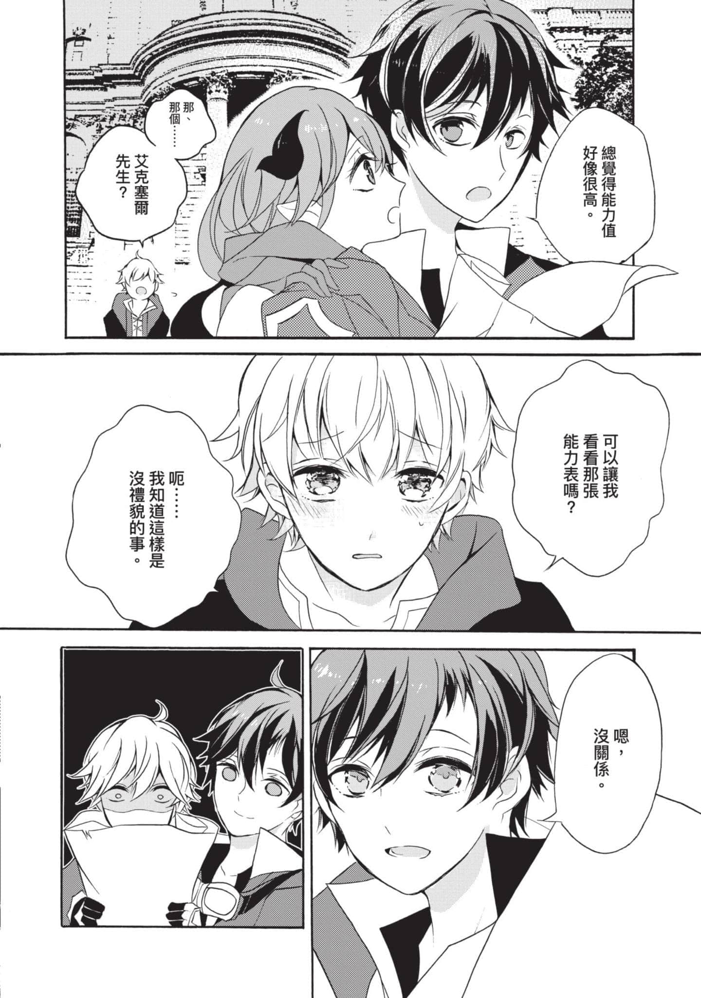 第 59 页
