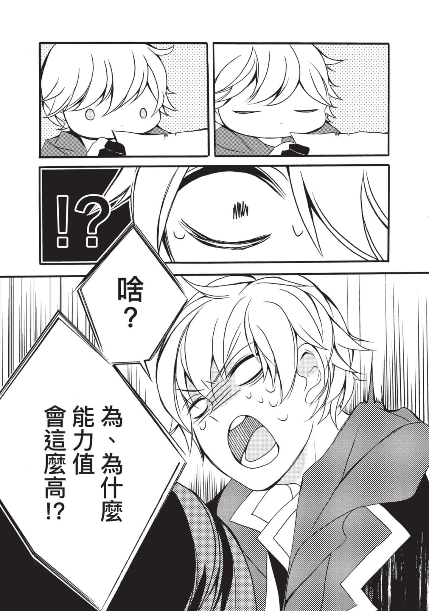 第 60 页