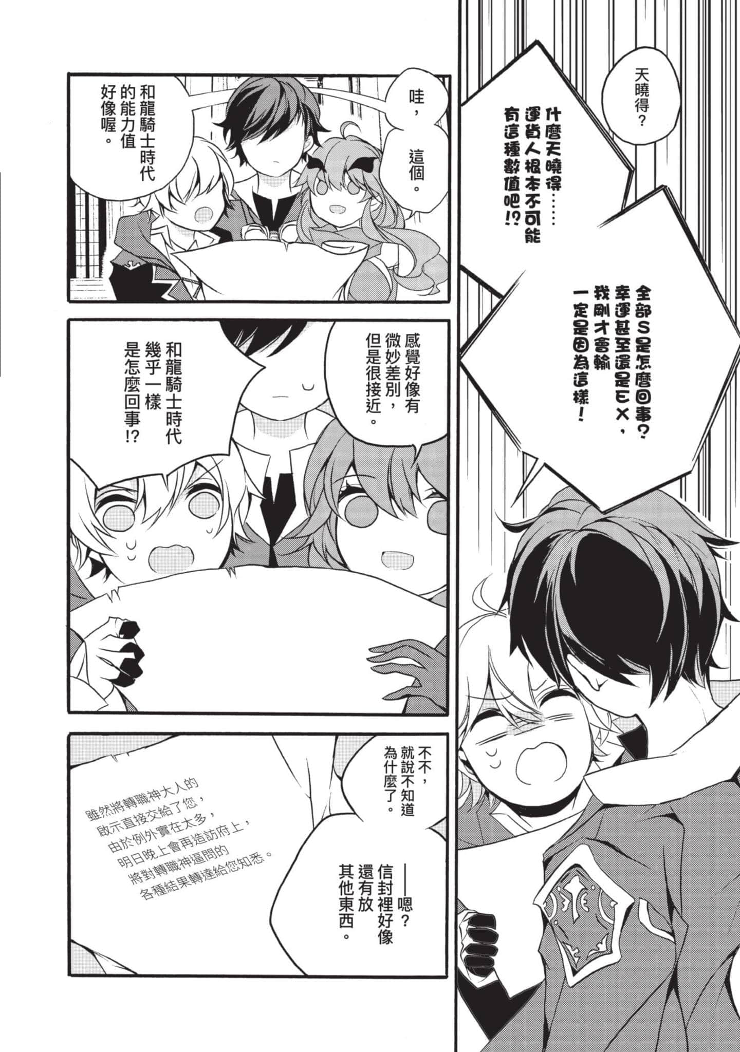 第 61 页