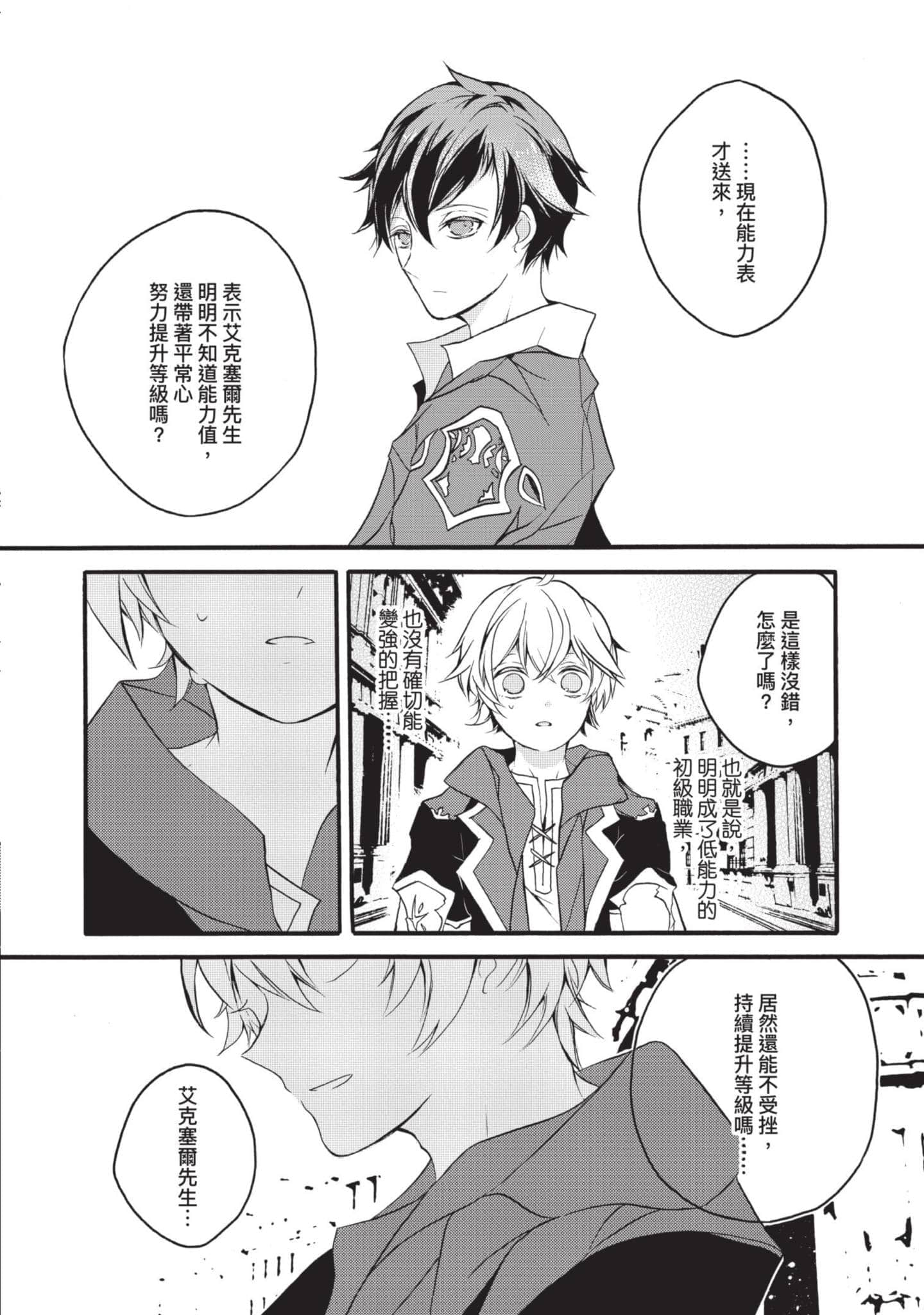 第 63 页