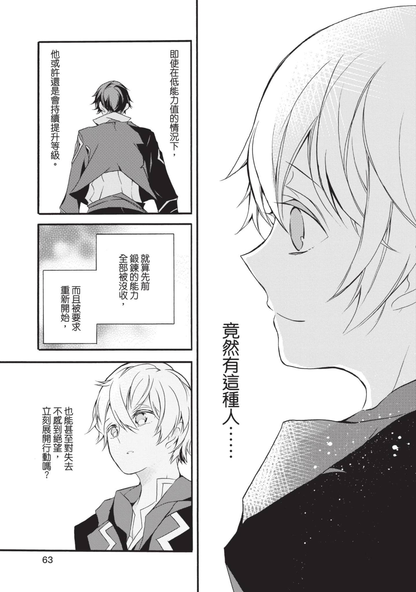 第 64 页
