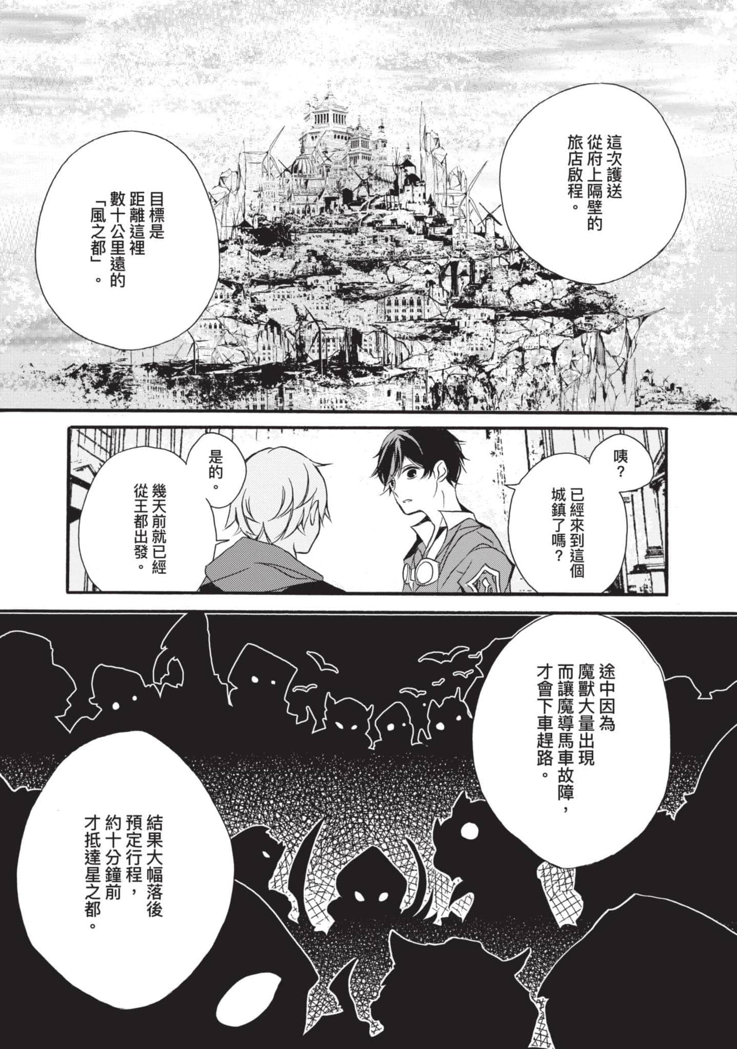 第 72 页