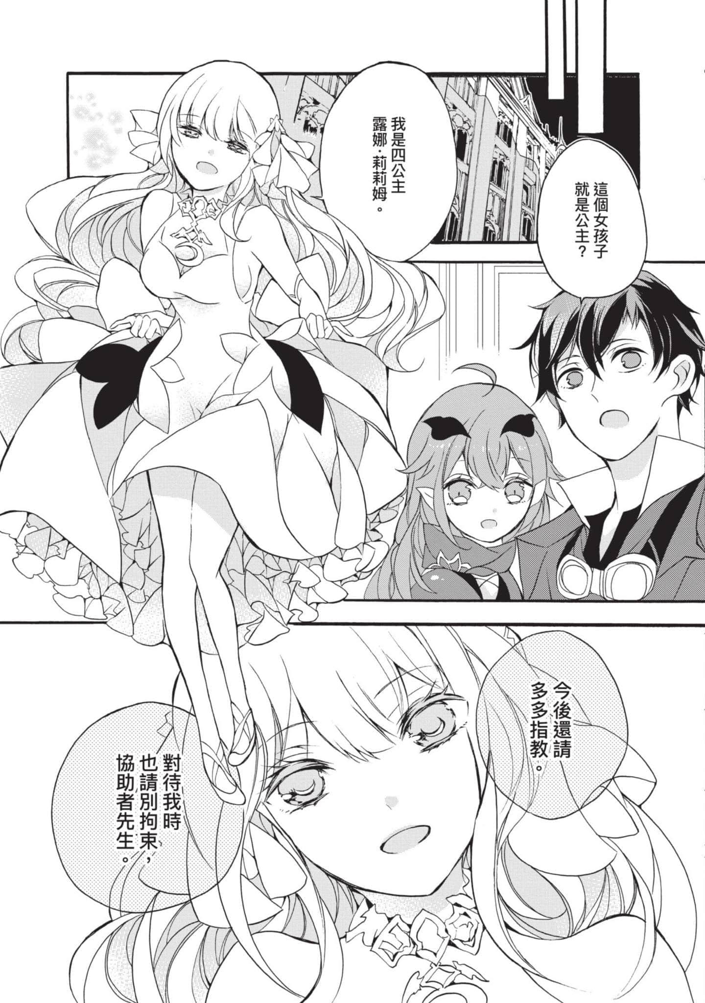 第 74 页