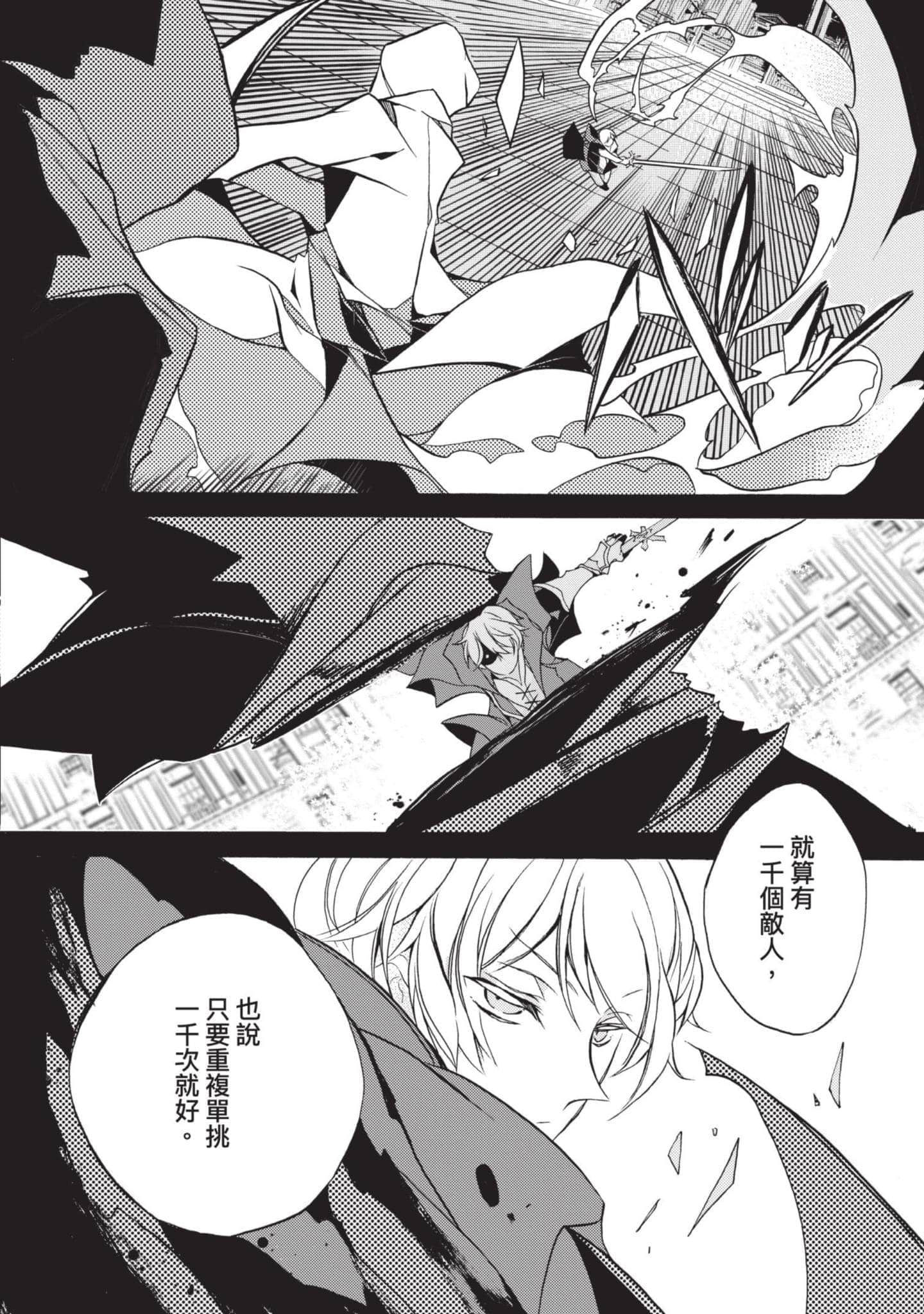 第 81 页