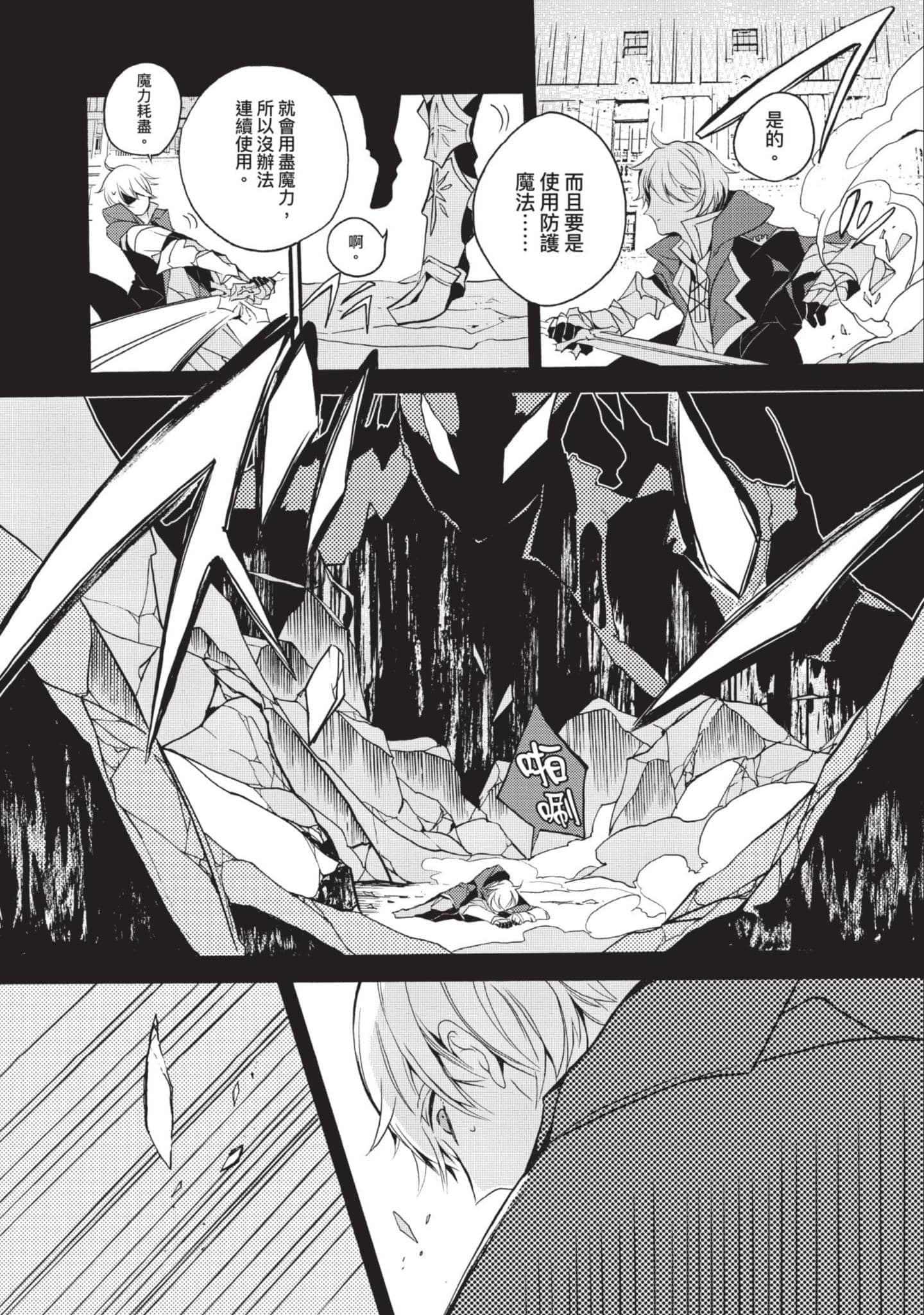 第 82 页
