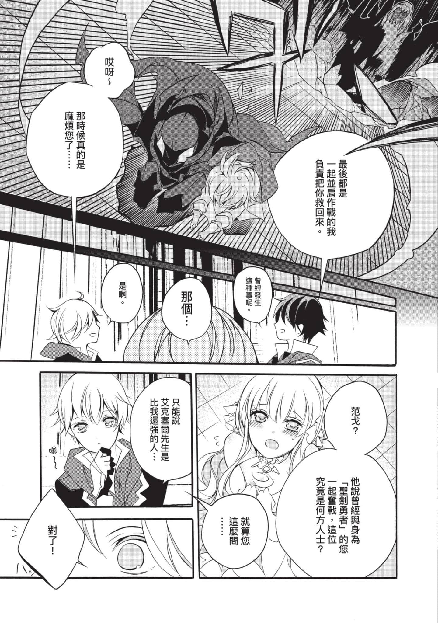 第 84 页