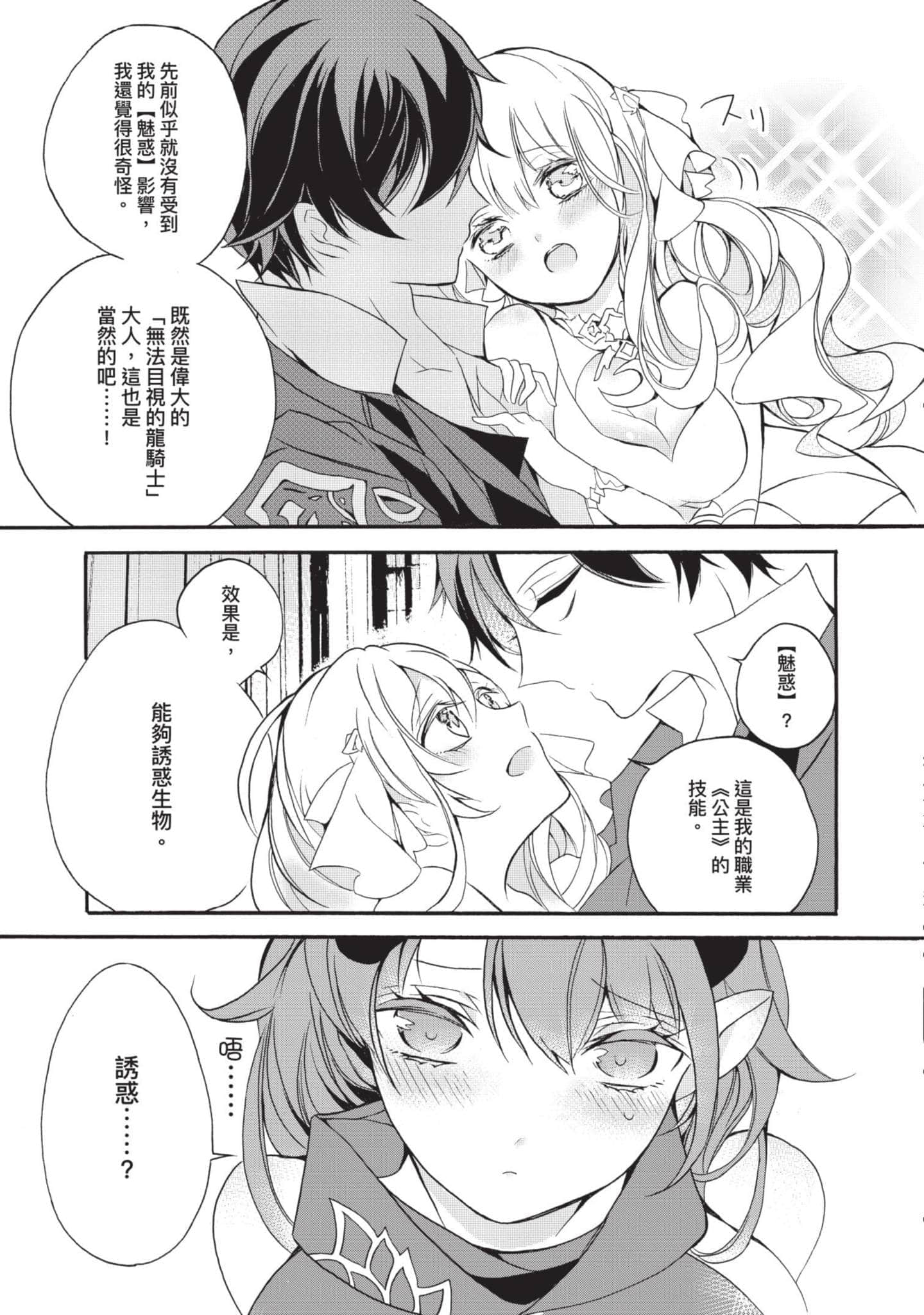 第 86 页