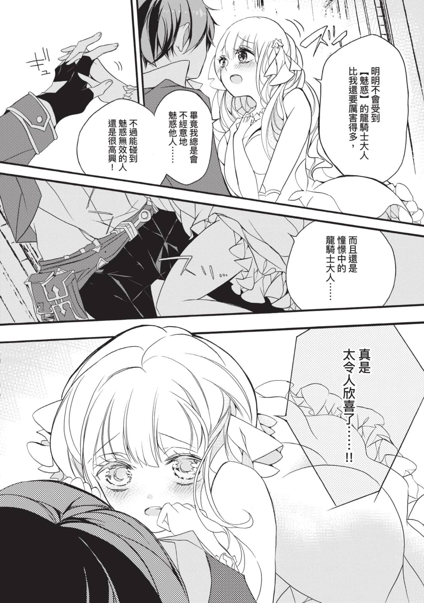 第 93 页