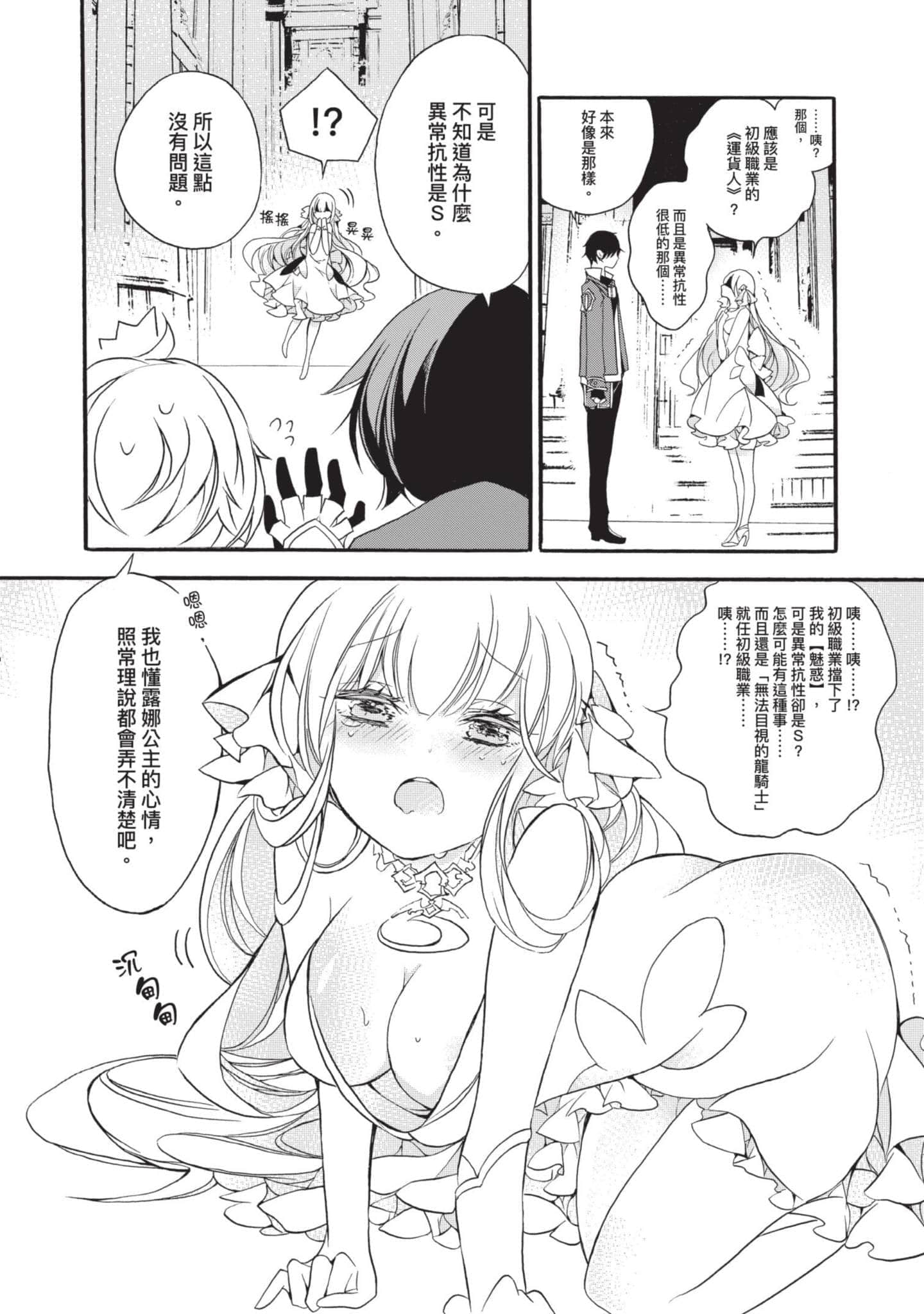 第 95 页