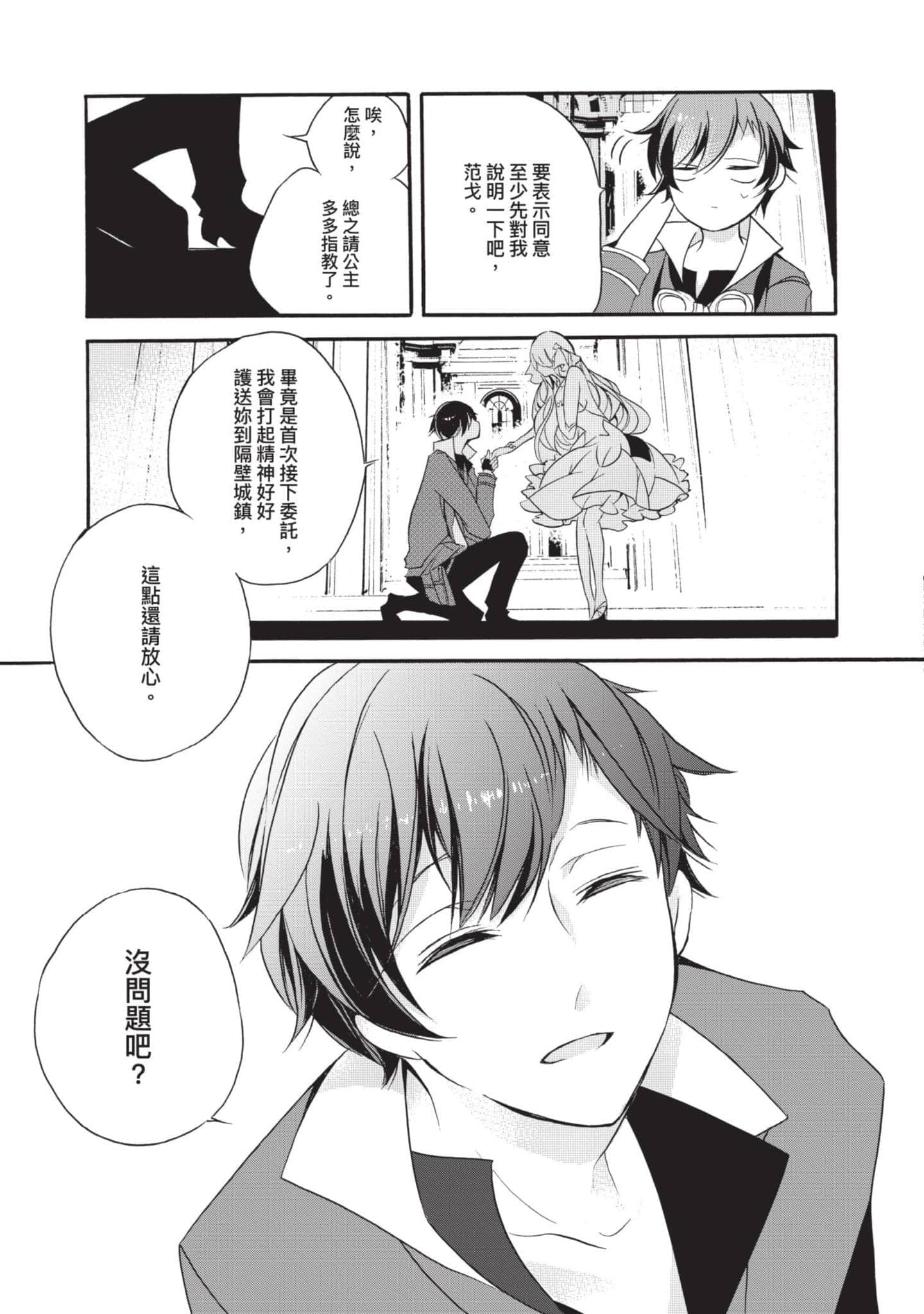 第 96 页