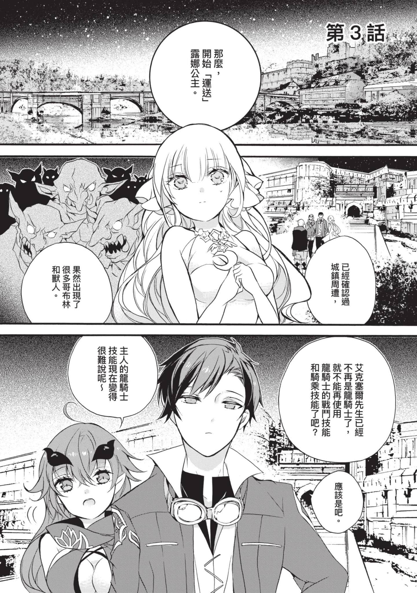 第 100 页