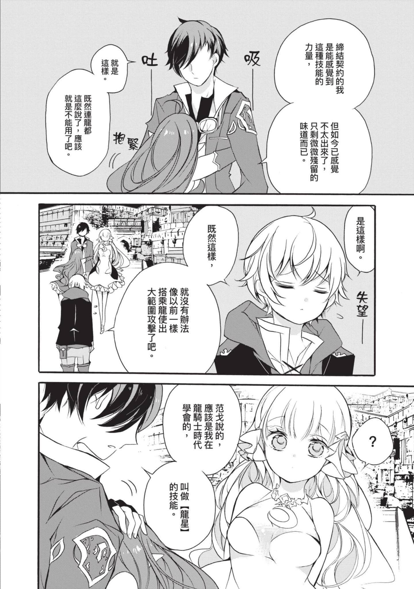 第 101 页