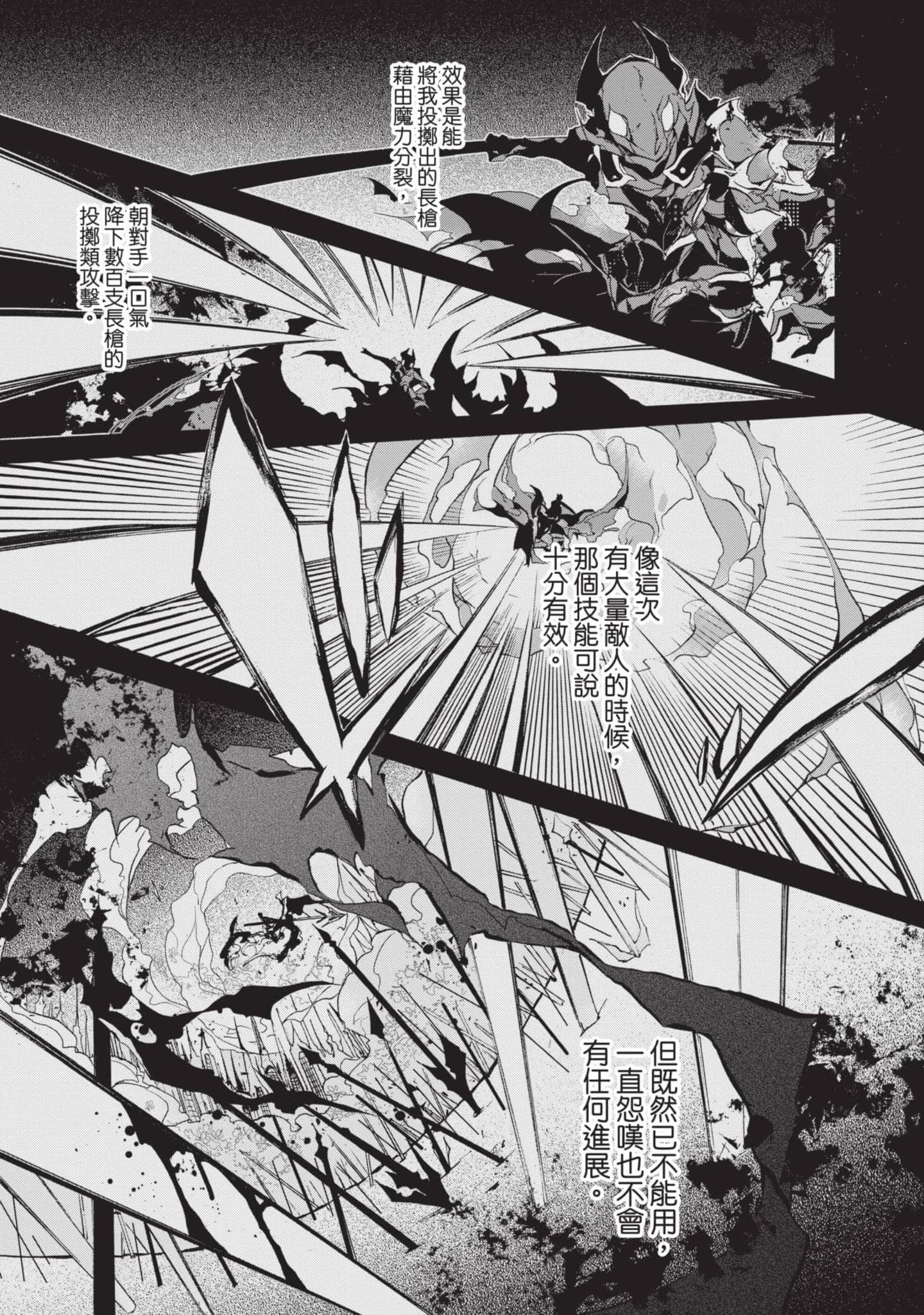 第 102 页