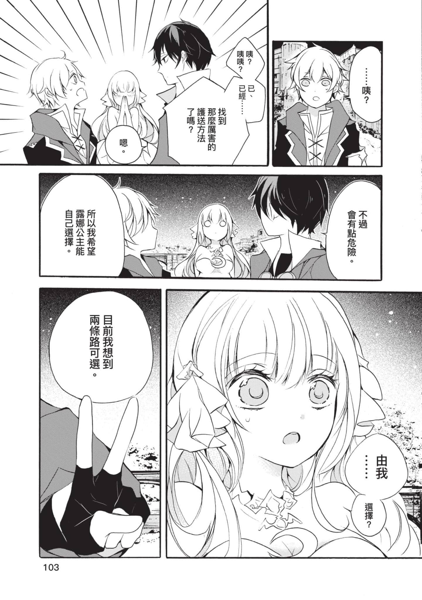 第 104 页
