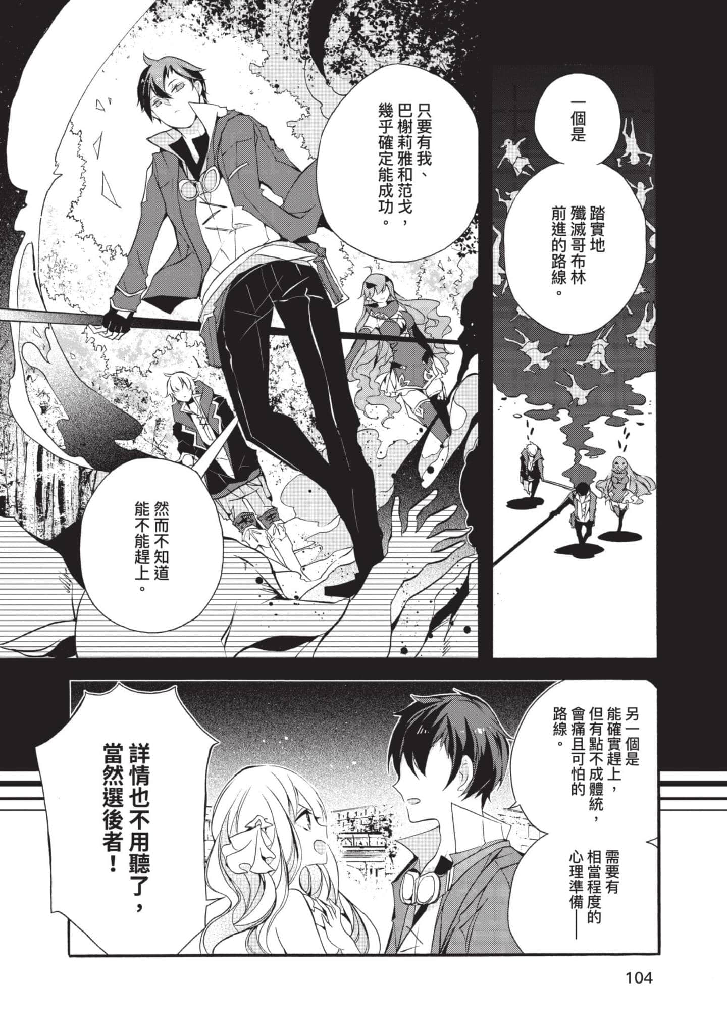 第 105 页