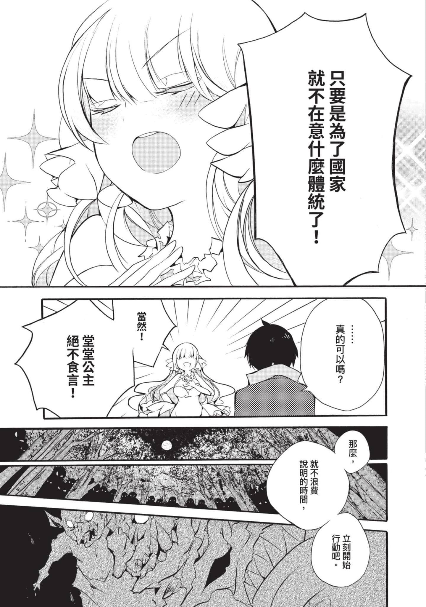 第 106 页