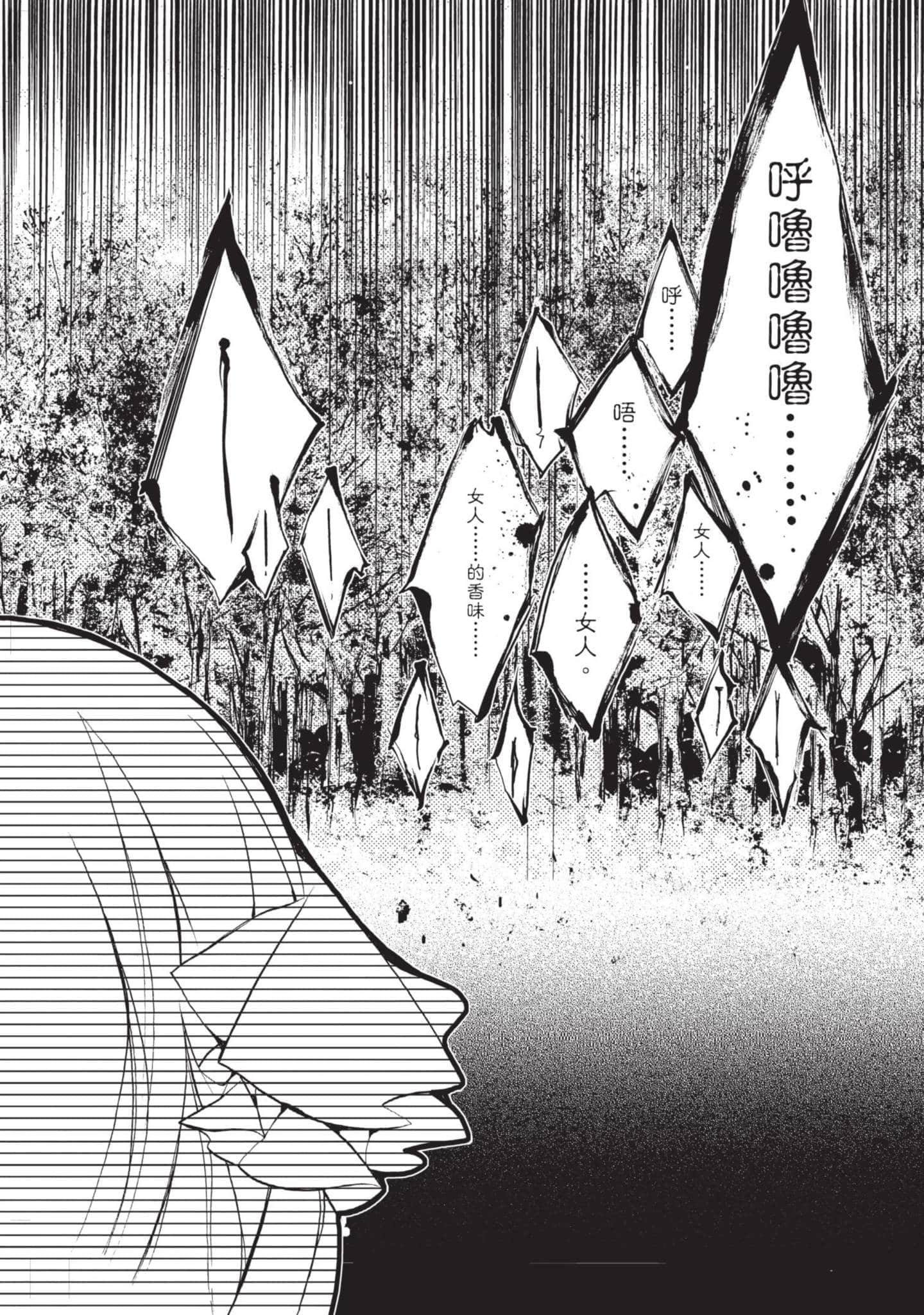 第 107 页