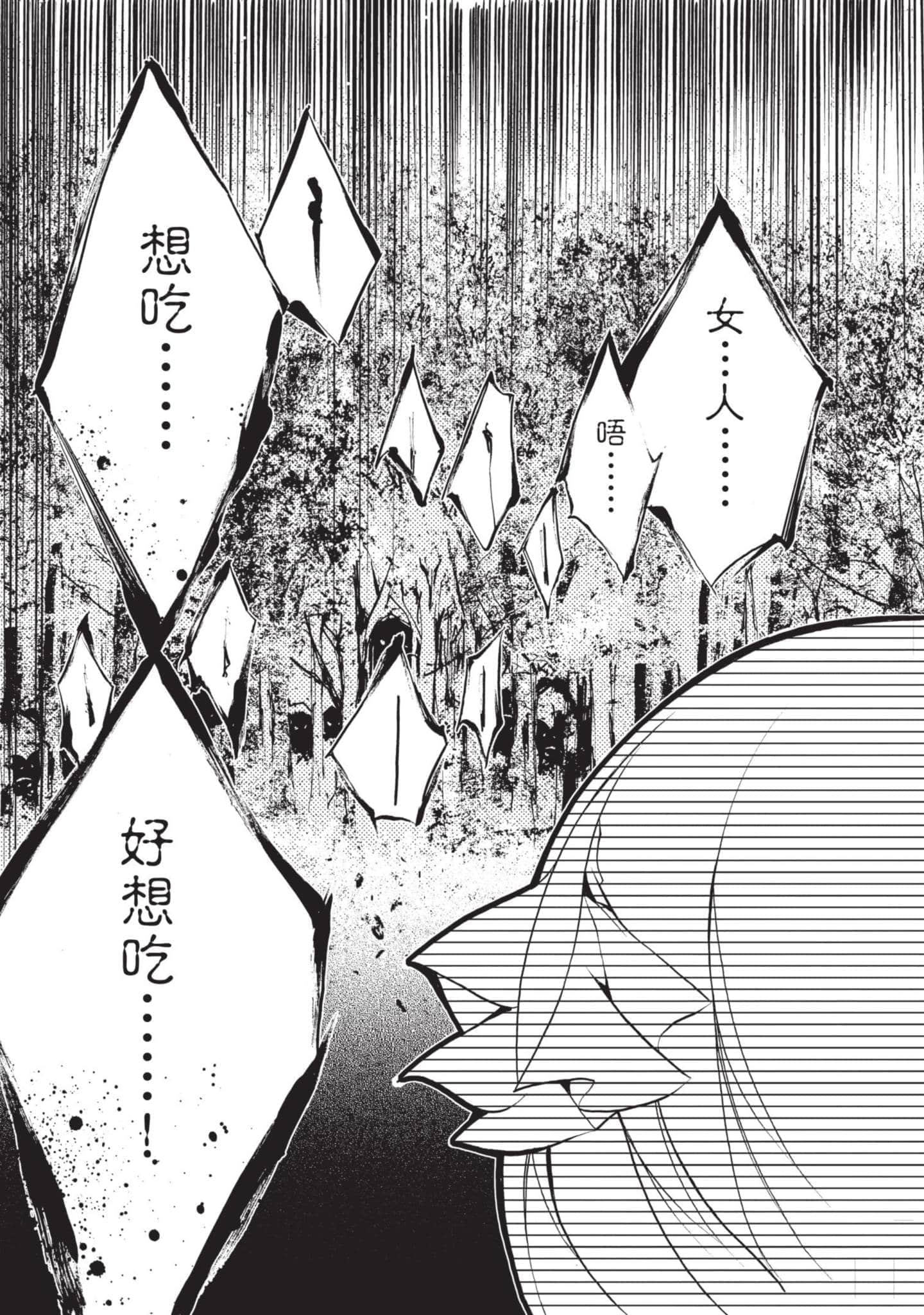 第 108 页