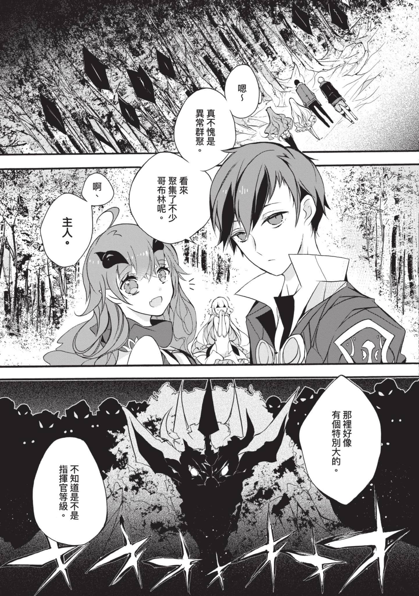 第 110 页