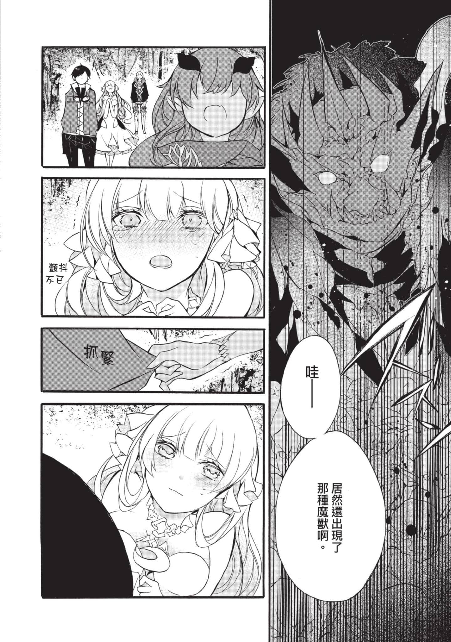 第 111 页