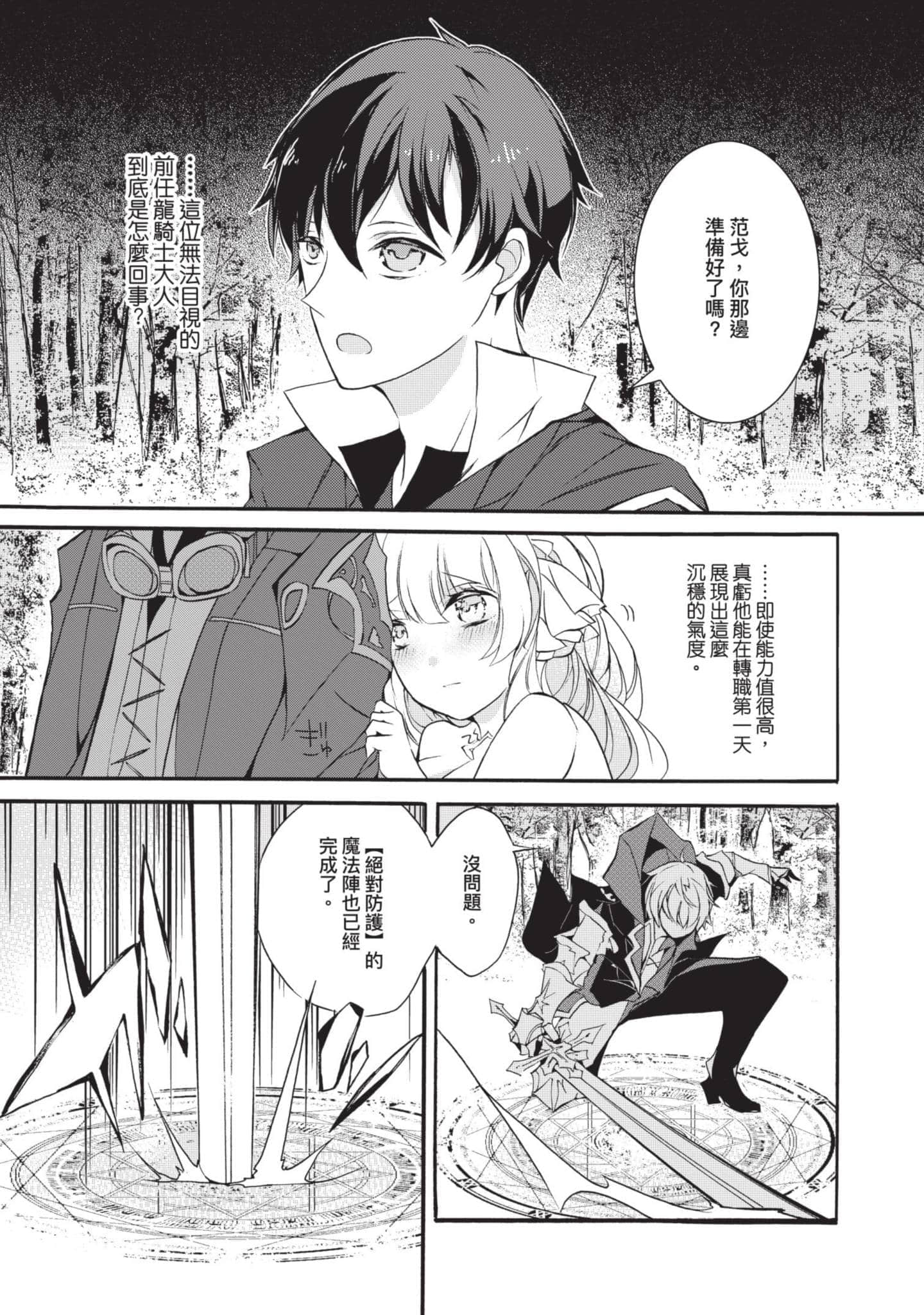 第 112 页
