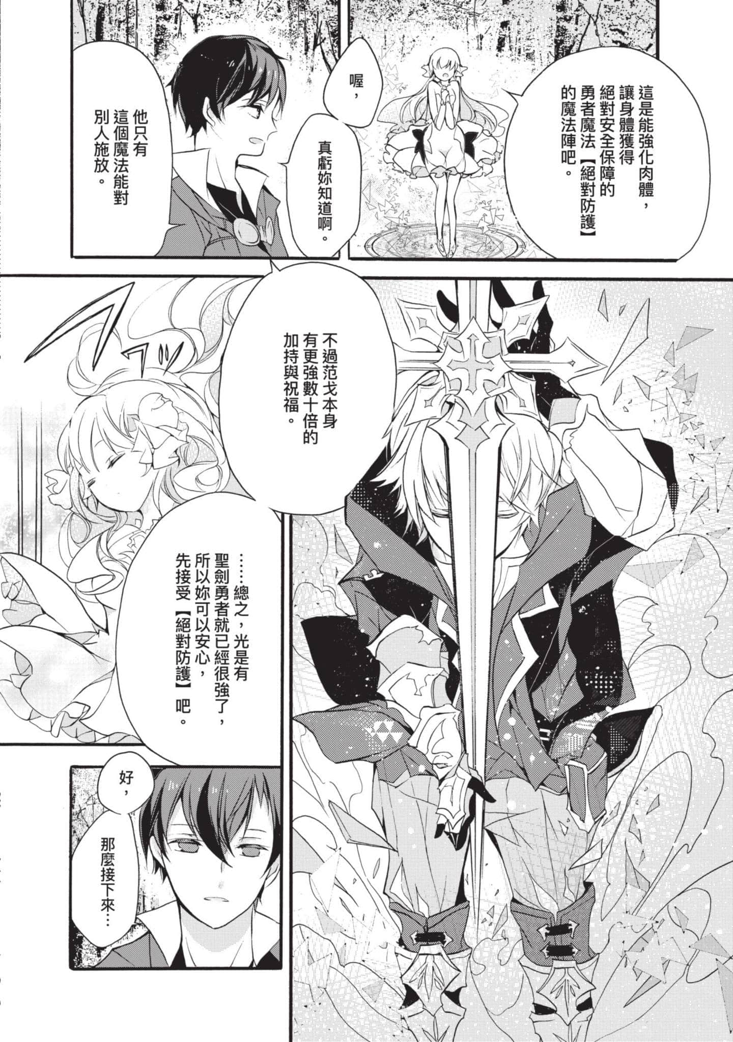 第 113 页