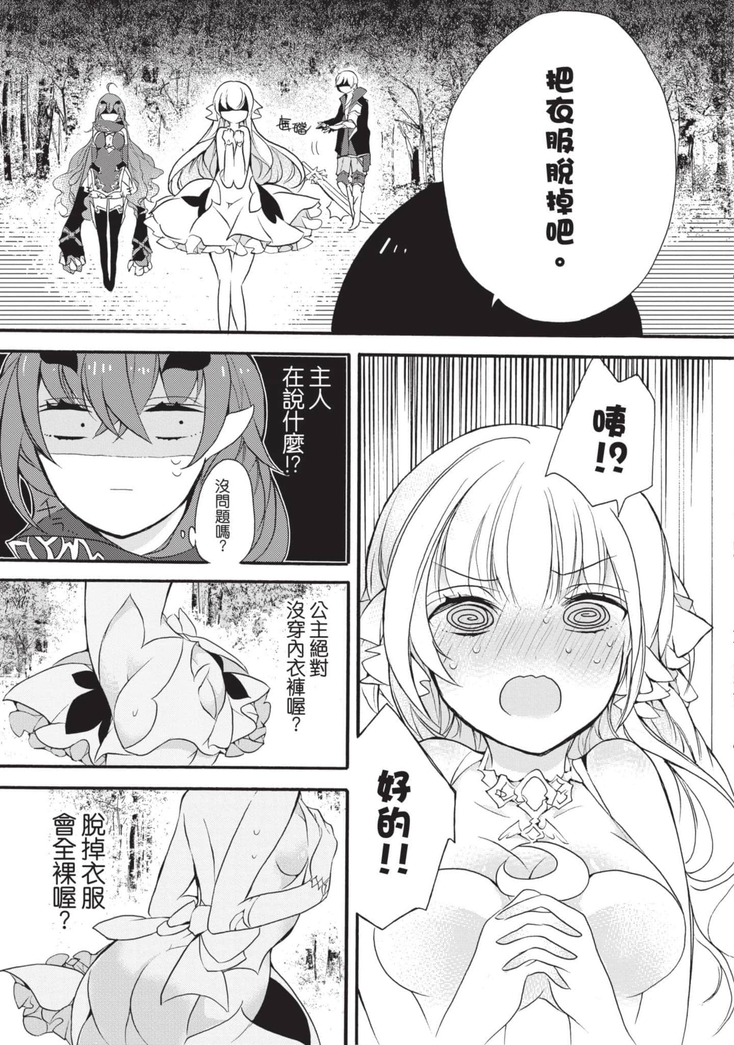 第 114 页
