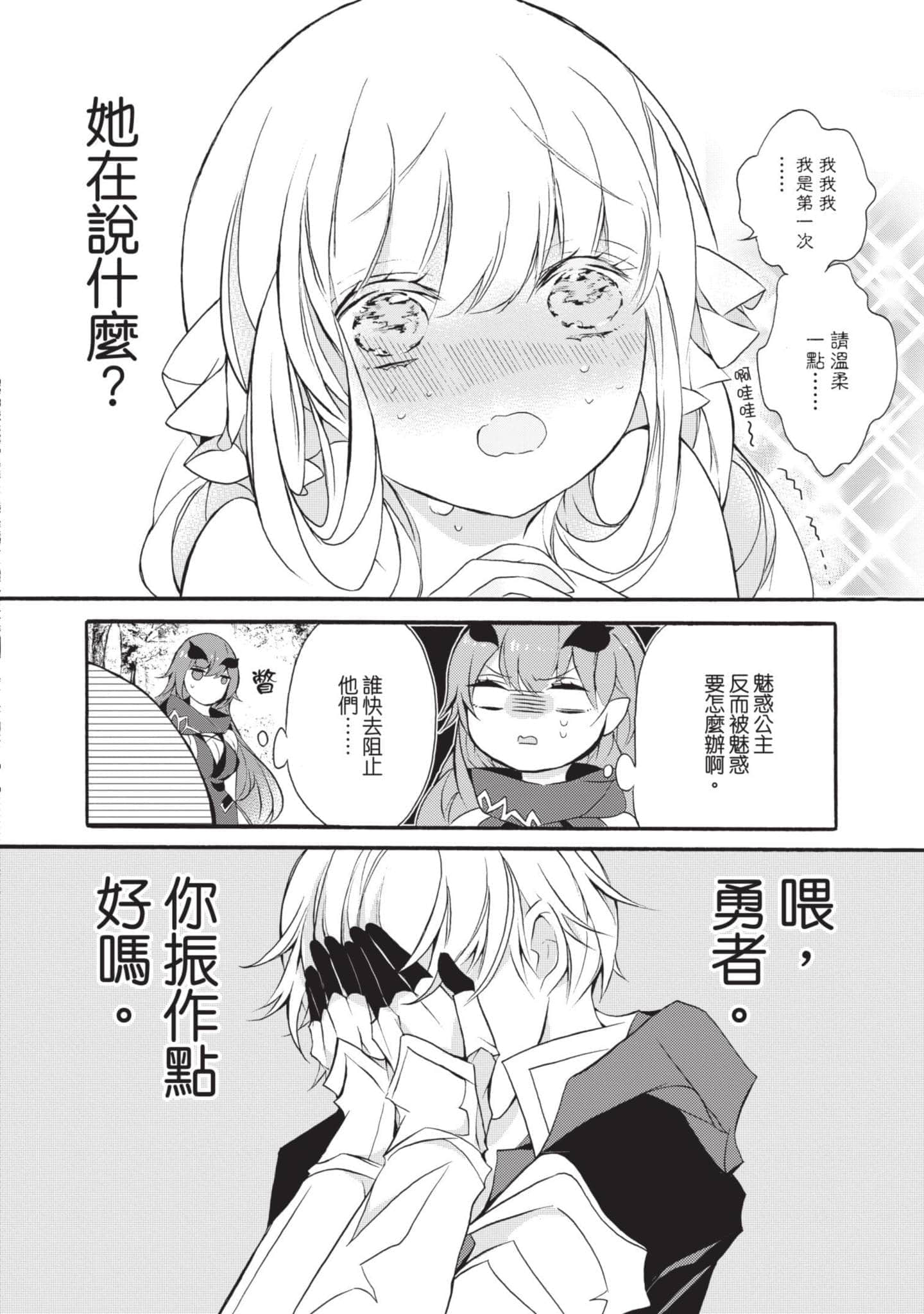 第 115 页