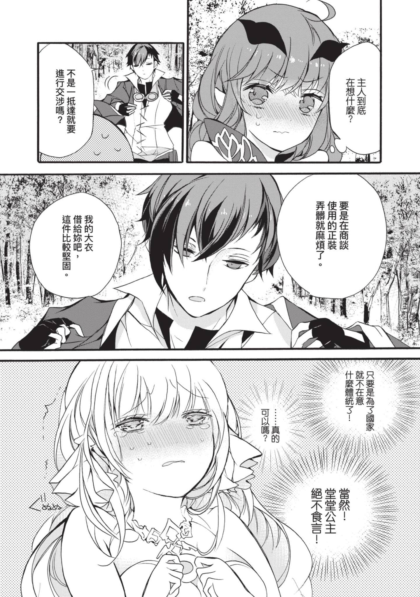 第 116 页