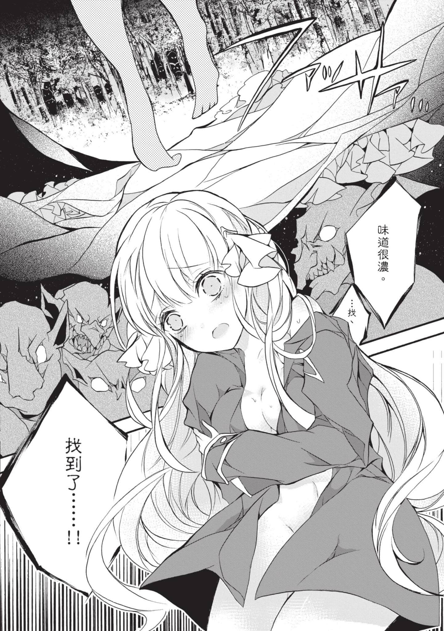 第 117 页