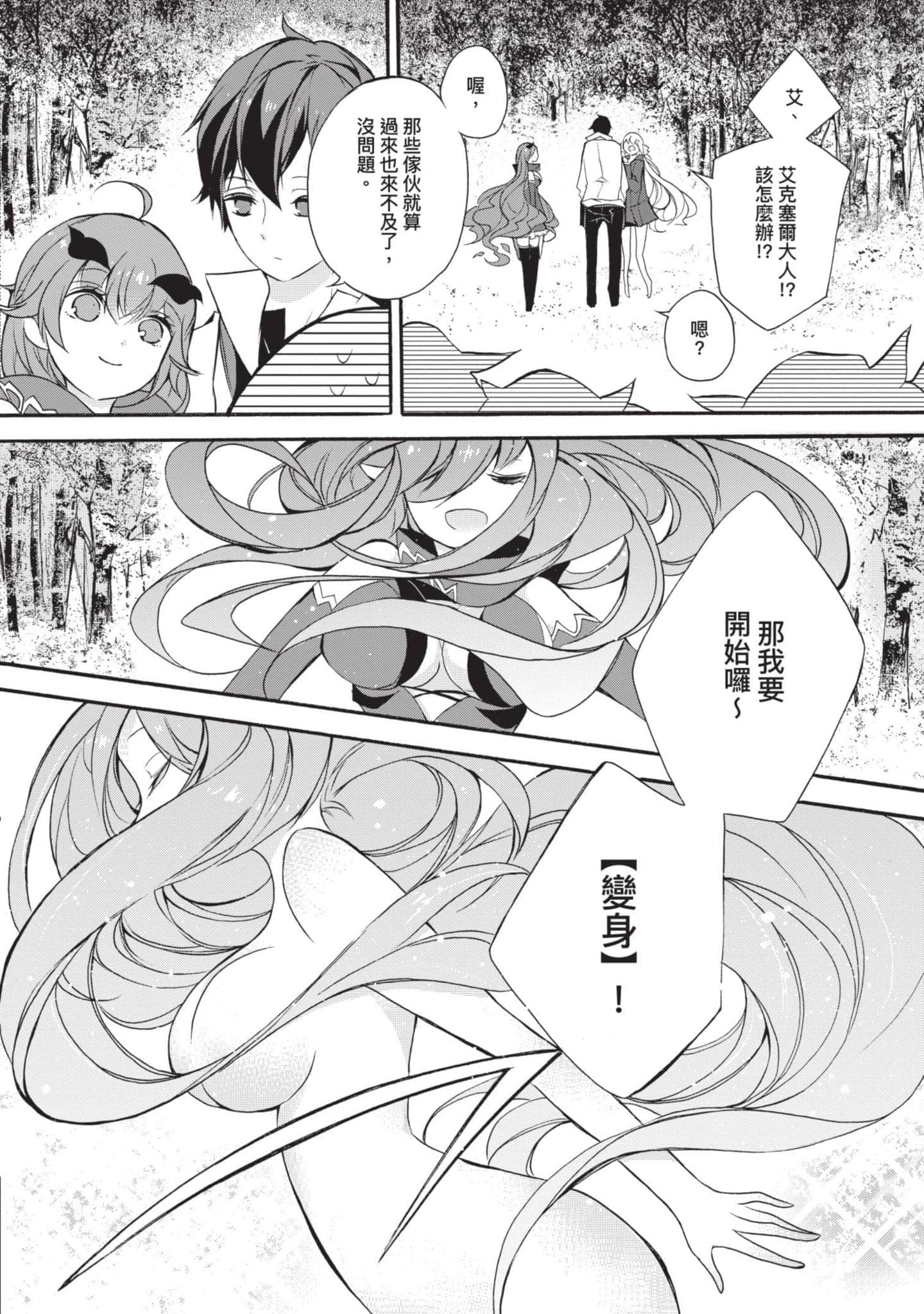 第 119 页