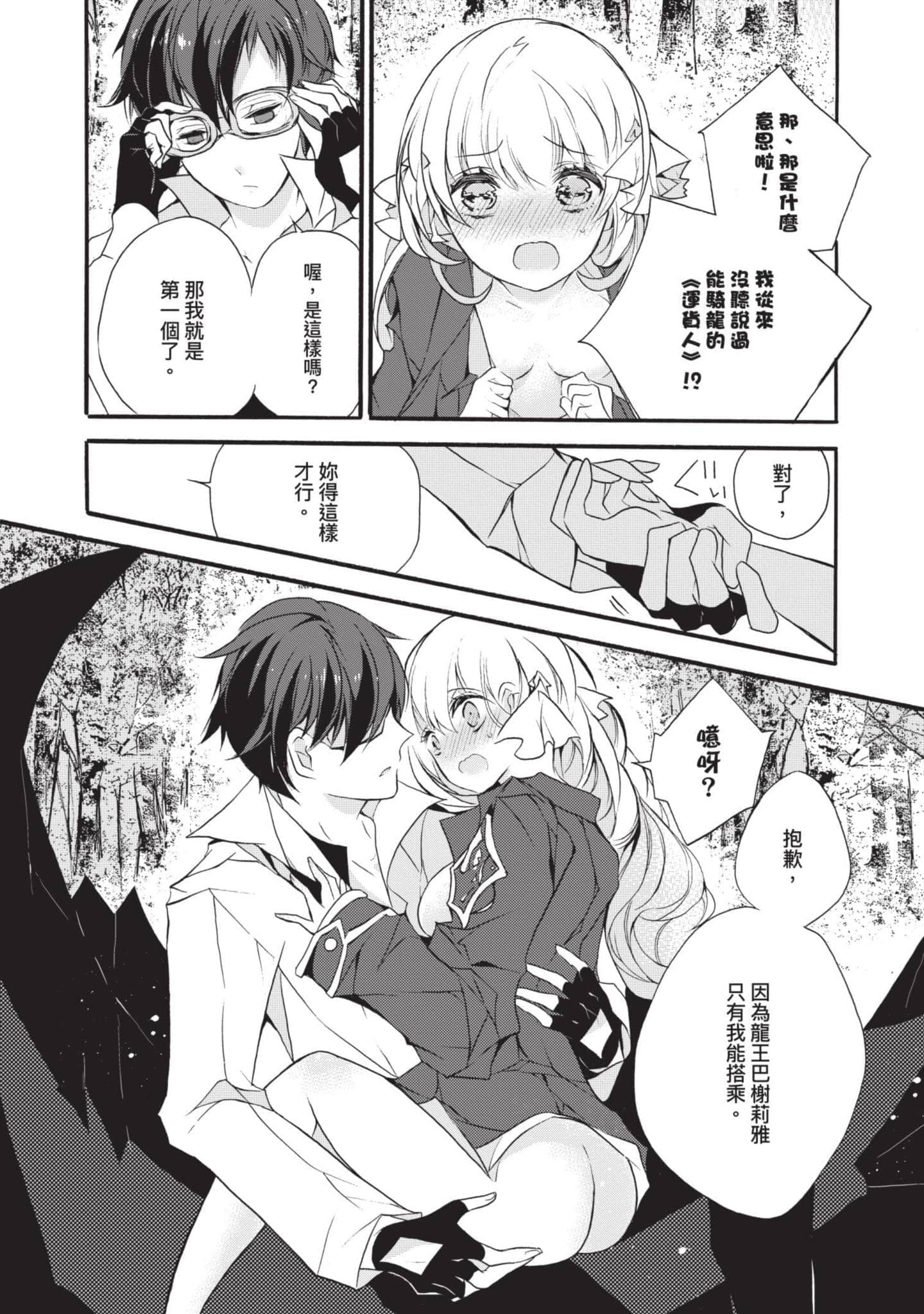 第 121 页
