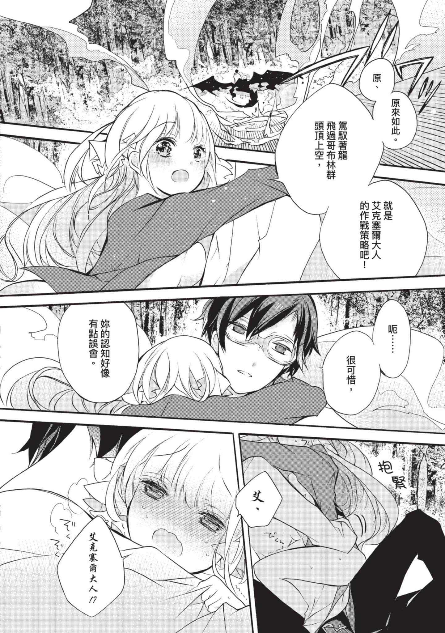 第 125 页