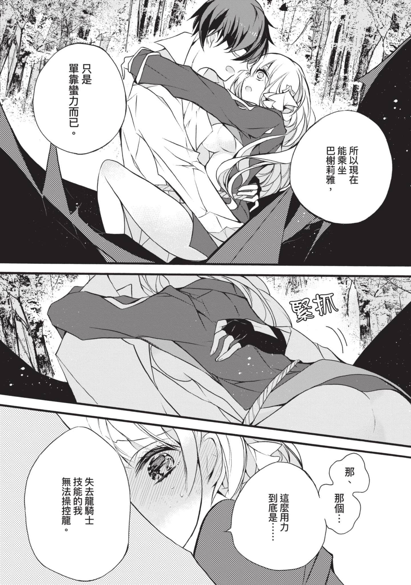 第 127 页