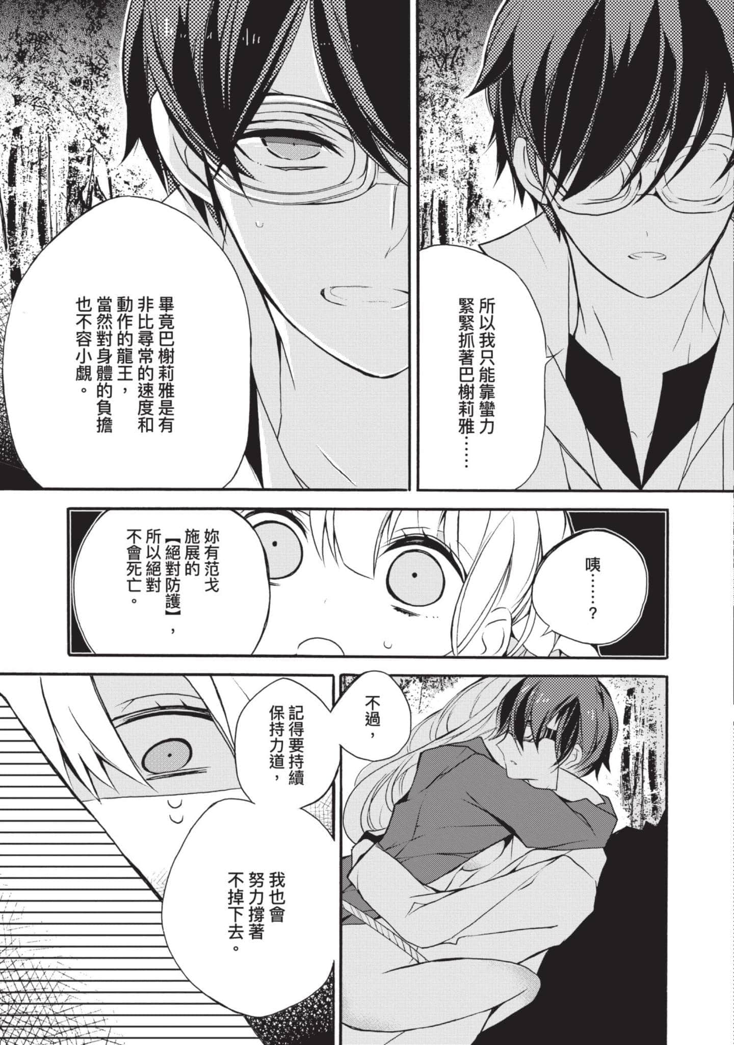 第 128 页