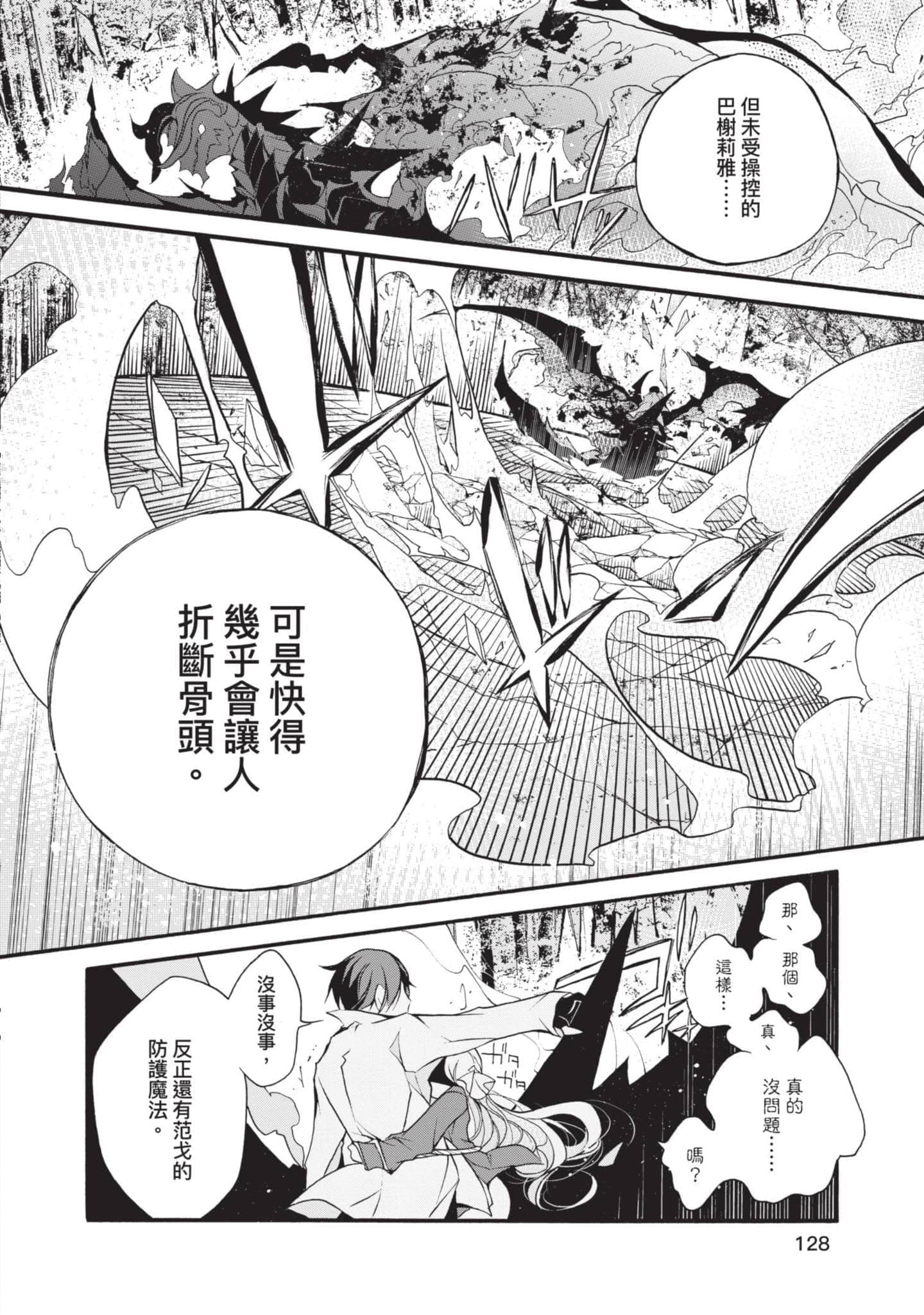 第 129 页