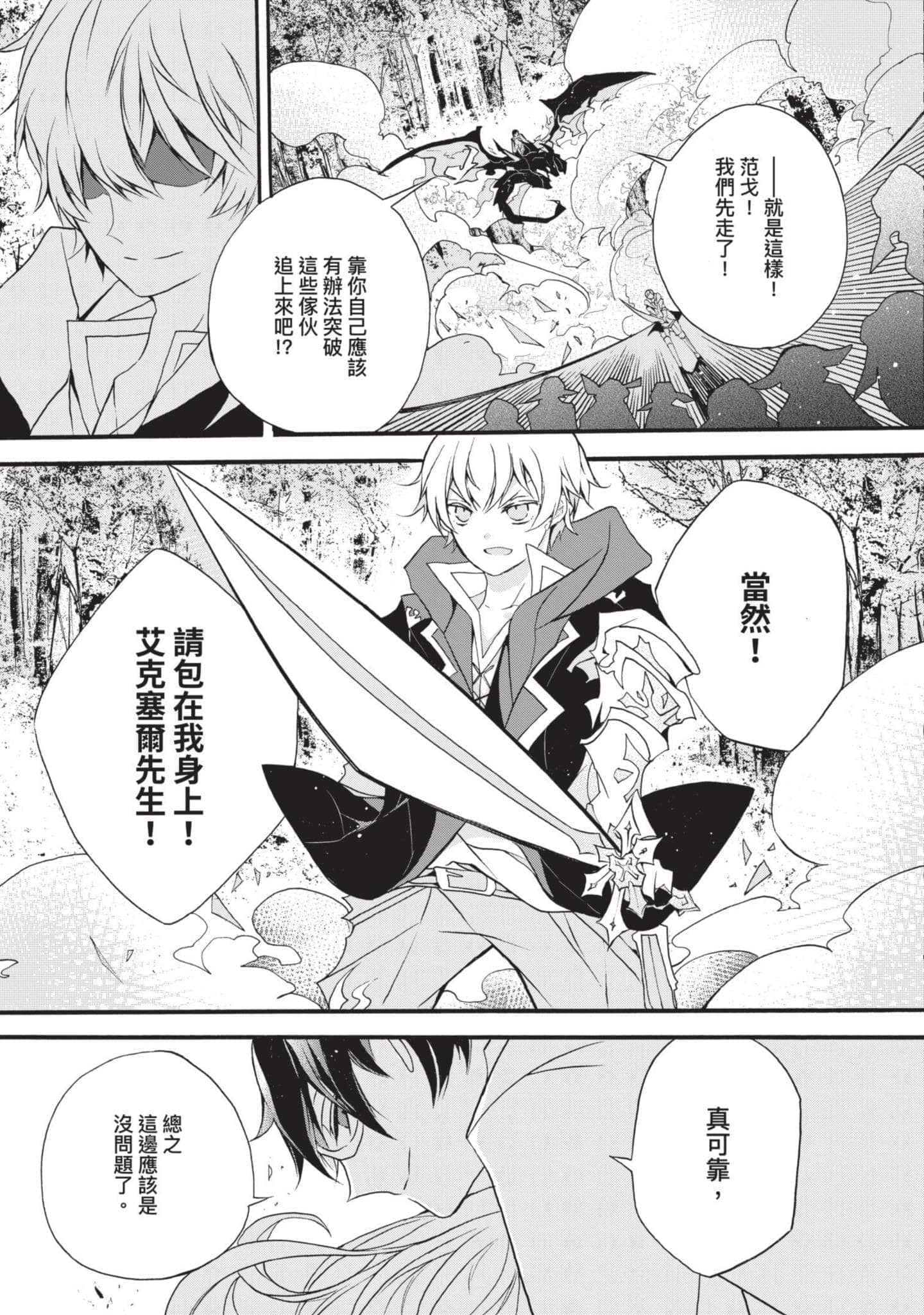 第 130 页