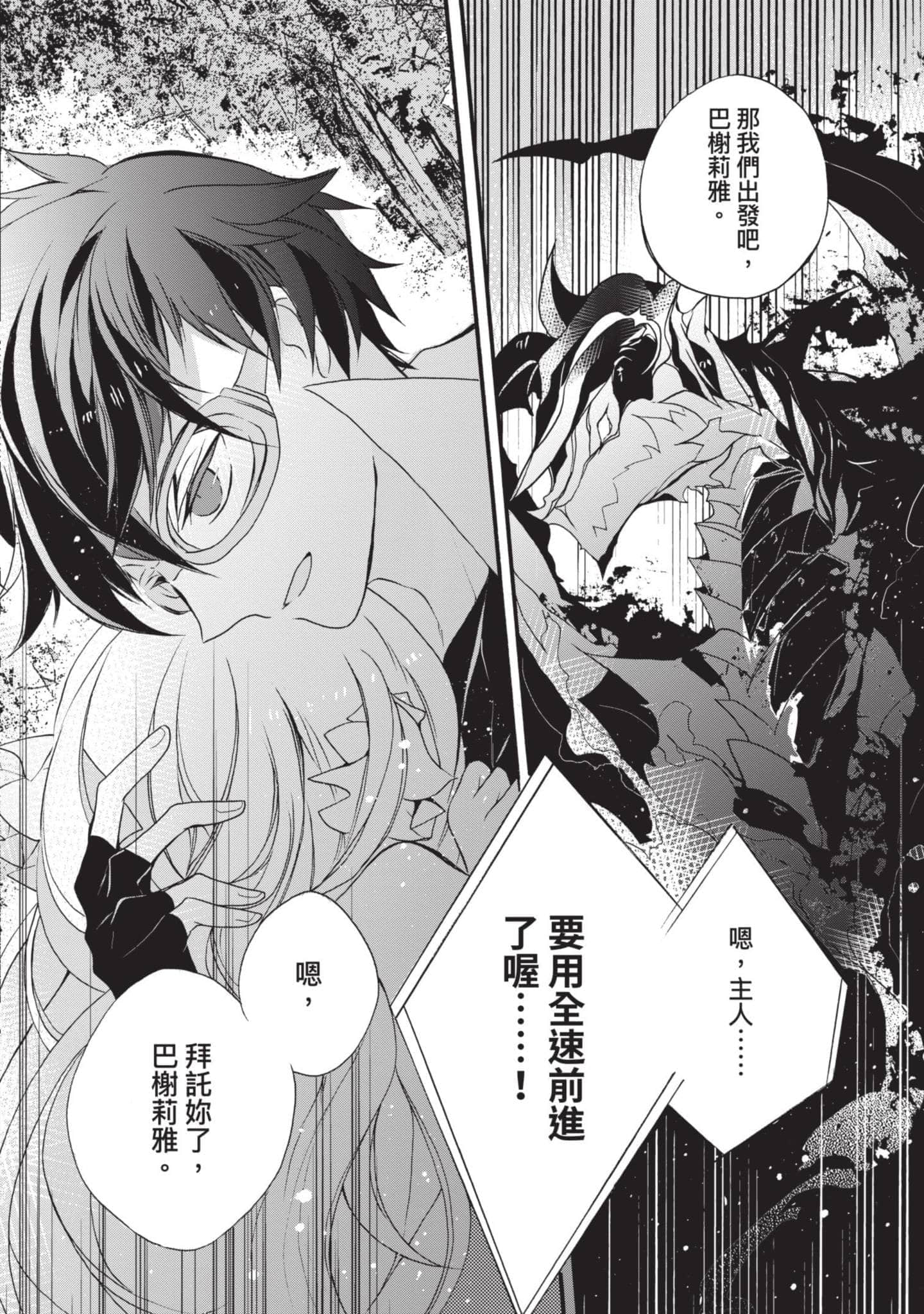 第 131 页
