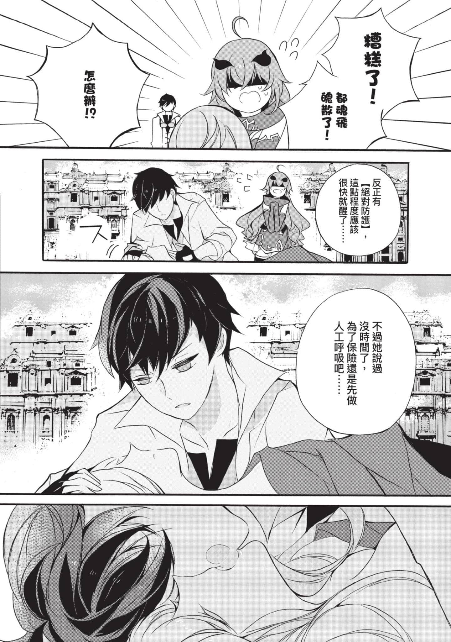 第 139 页