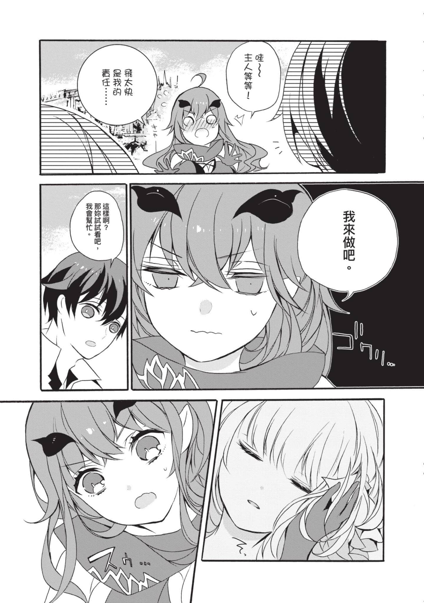 第 140 页