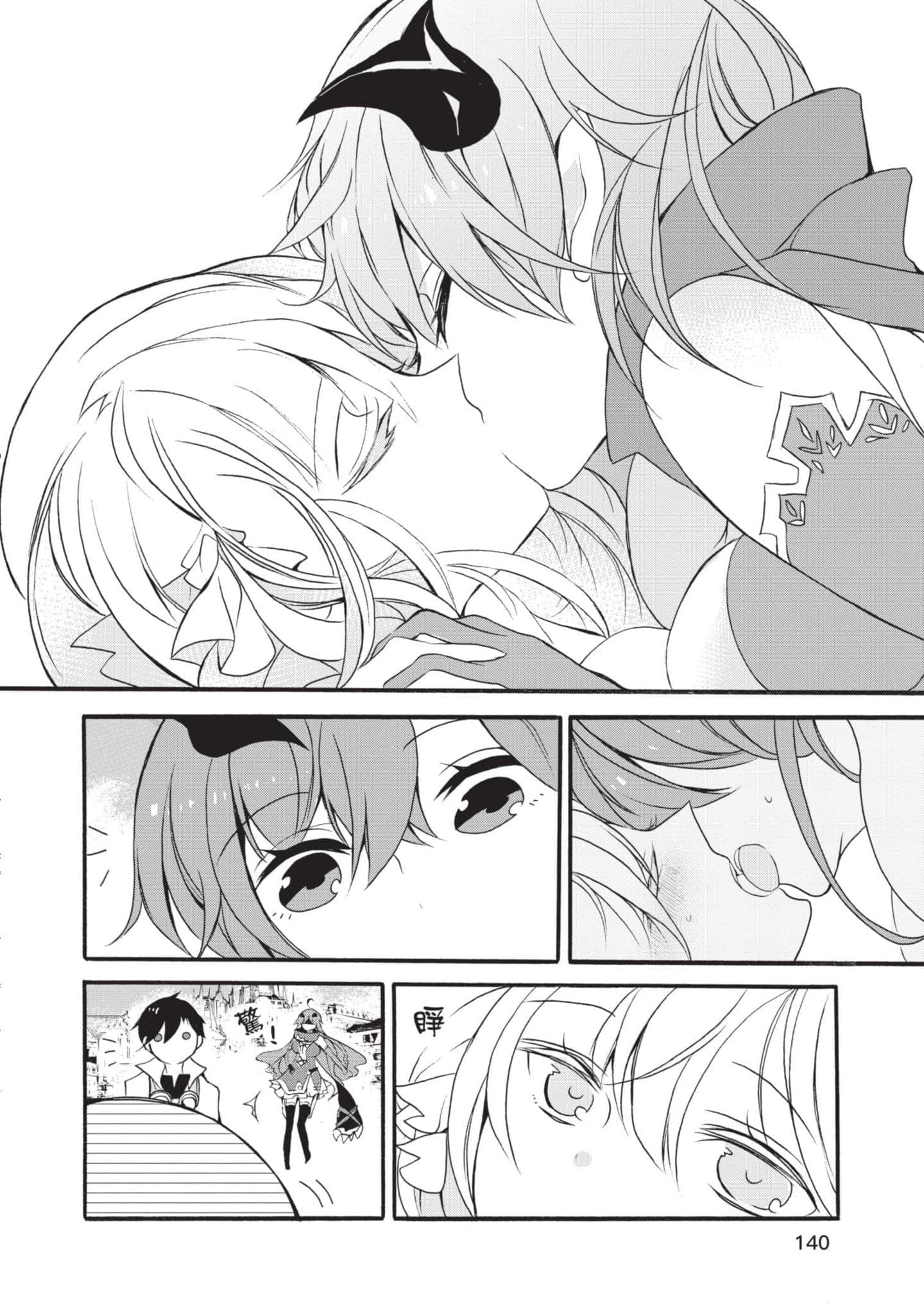 第 141 页