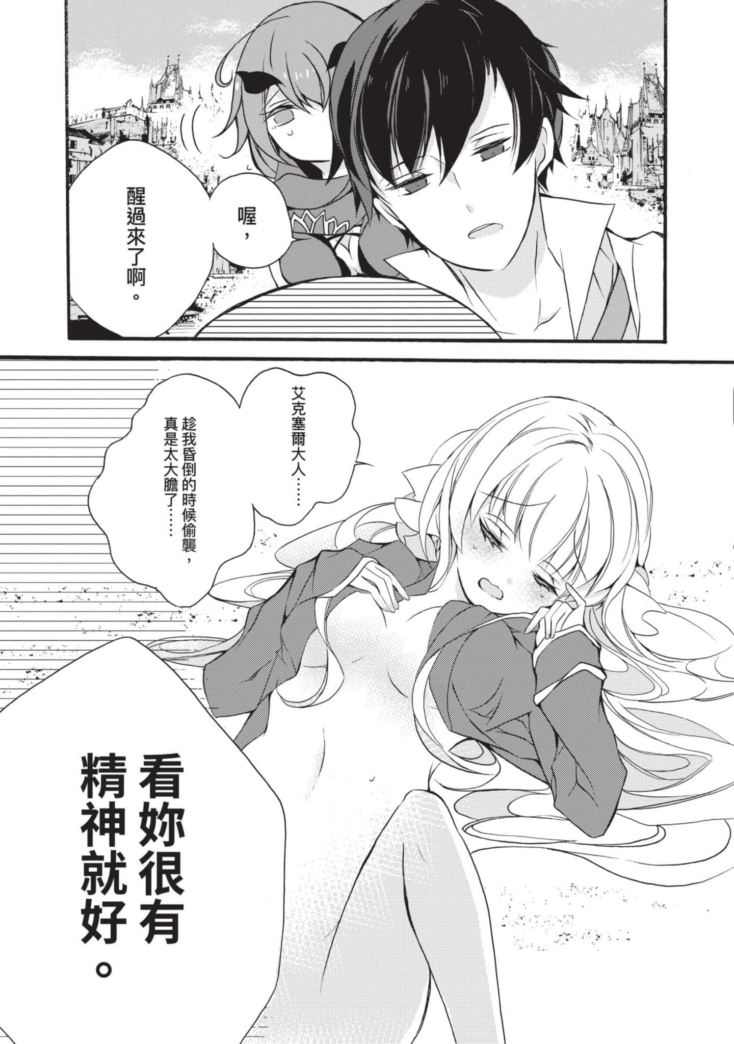 第 142 页