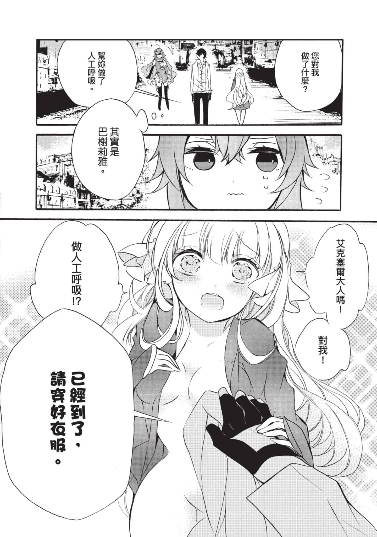 第 143 页