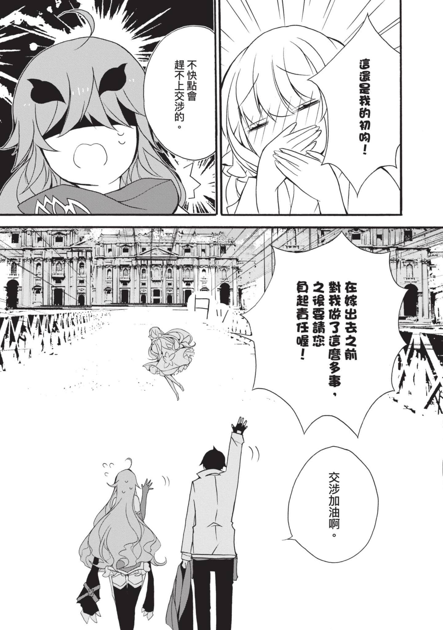 第 144 页
