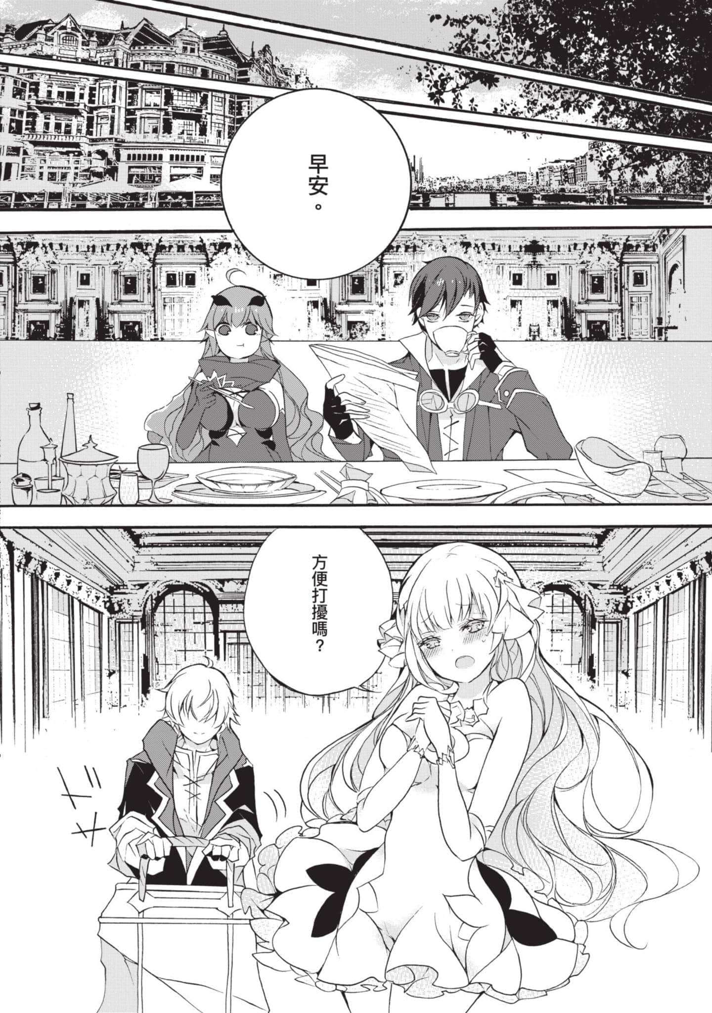 第 145 页
