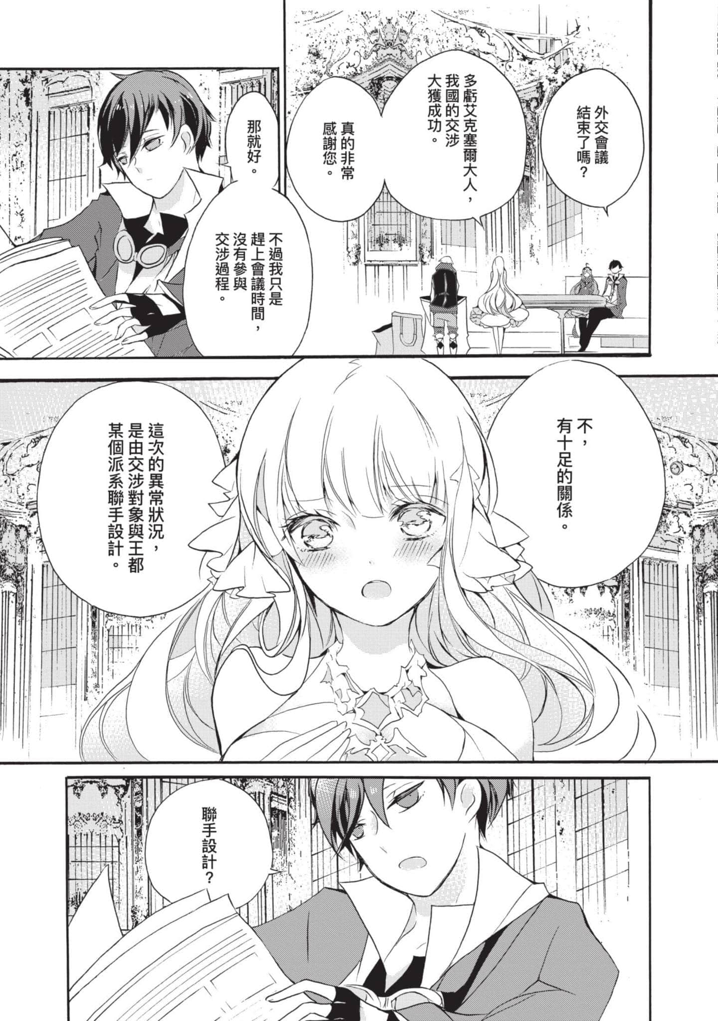 第 146 页