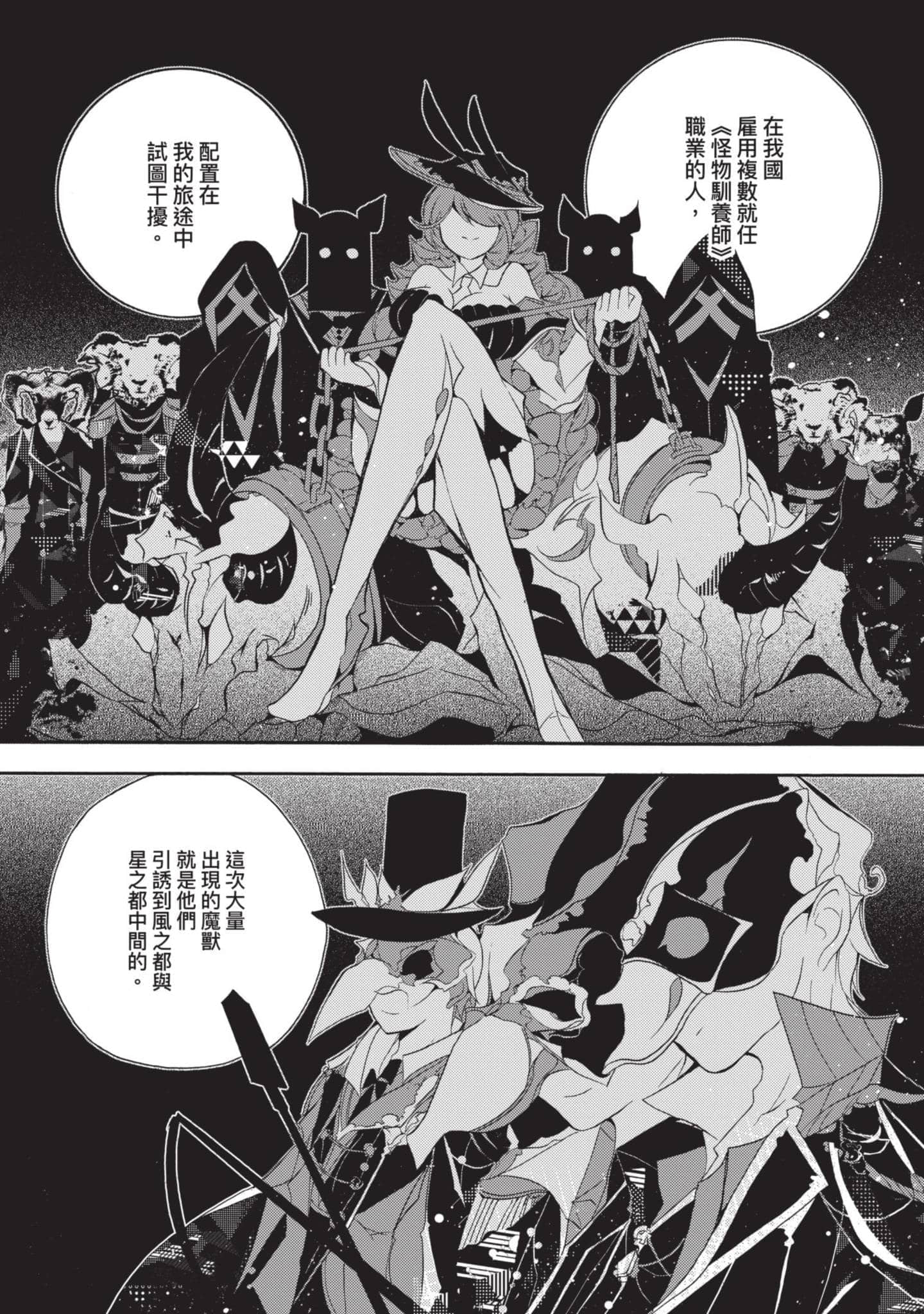 第 147 页