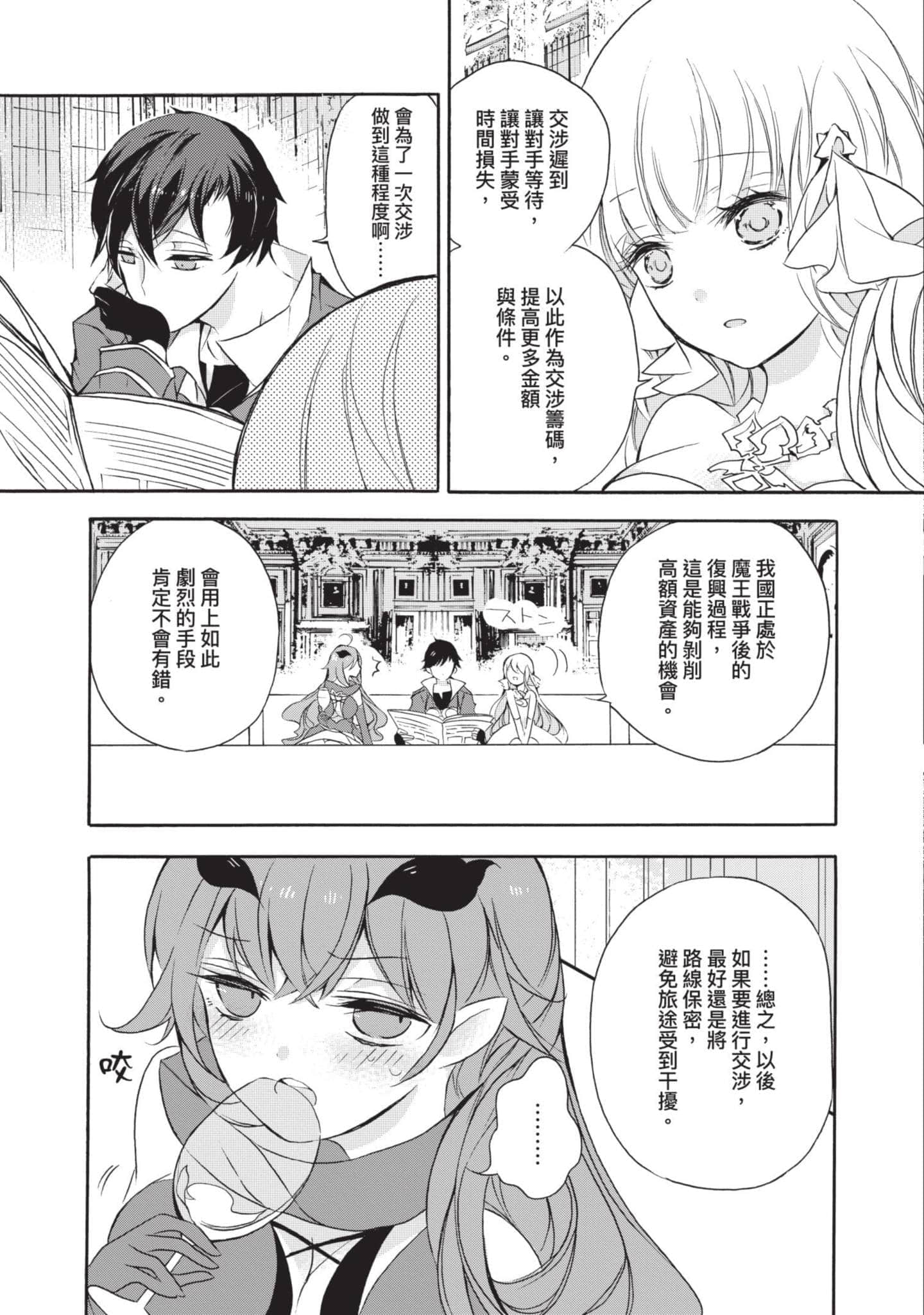 第 148 页