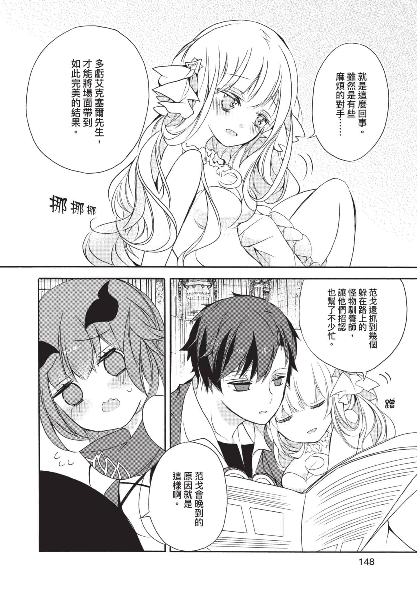 第 149 页