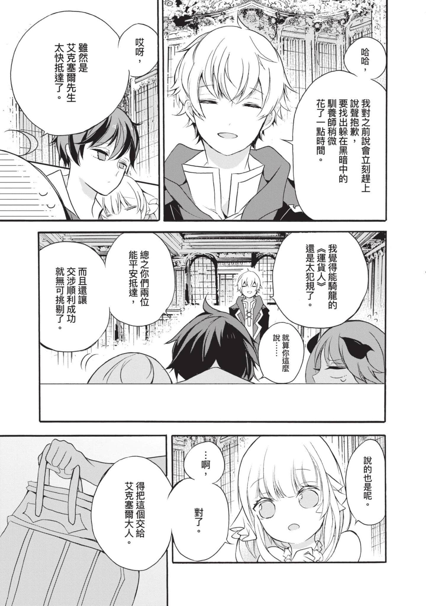 第 150 页